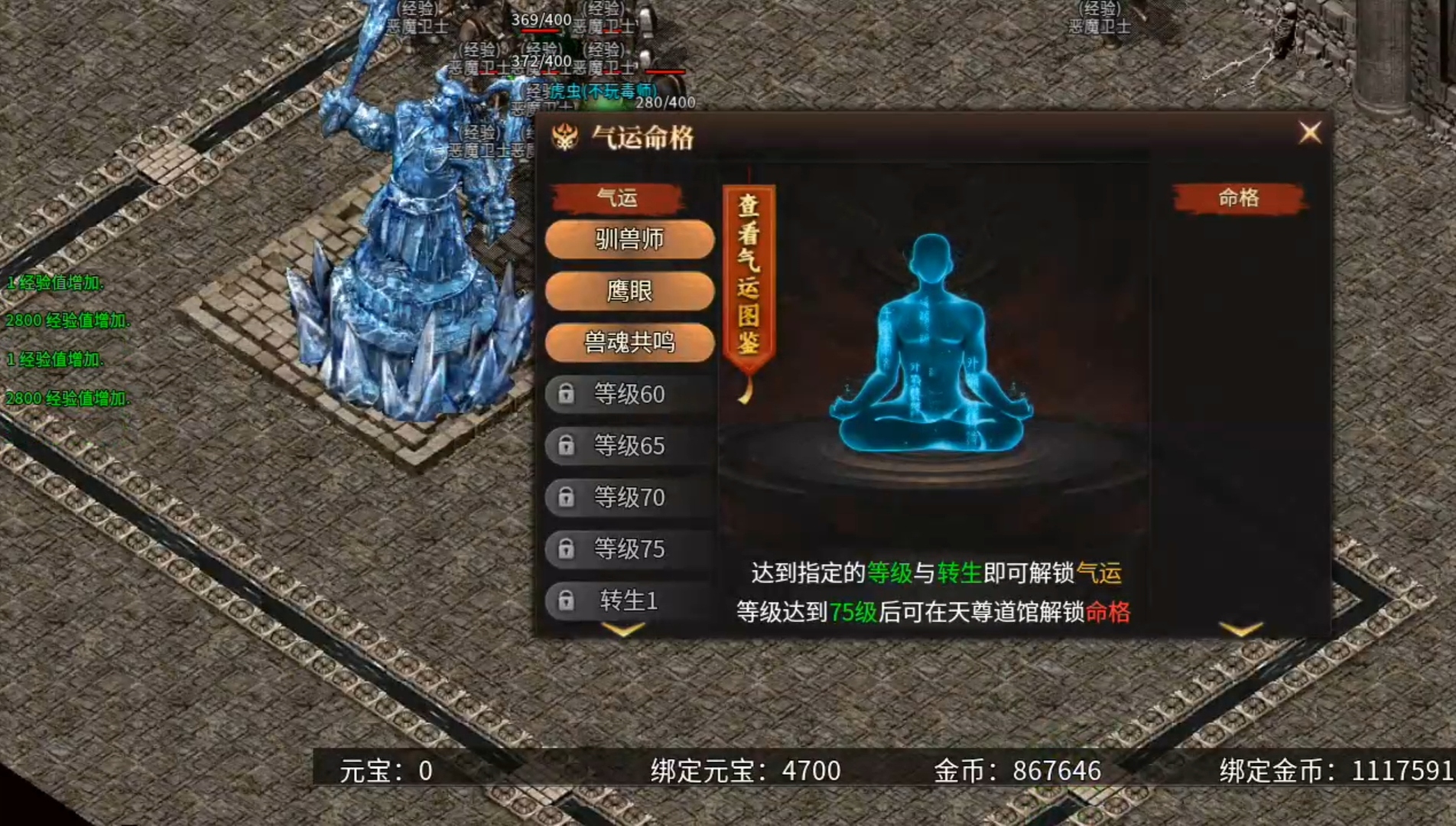 乌木六界专属 送天选，送首充，送特权！这样的1.85铭文专属三职业你玩过吗？ 乌木六界专属 图片 14