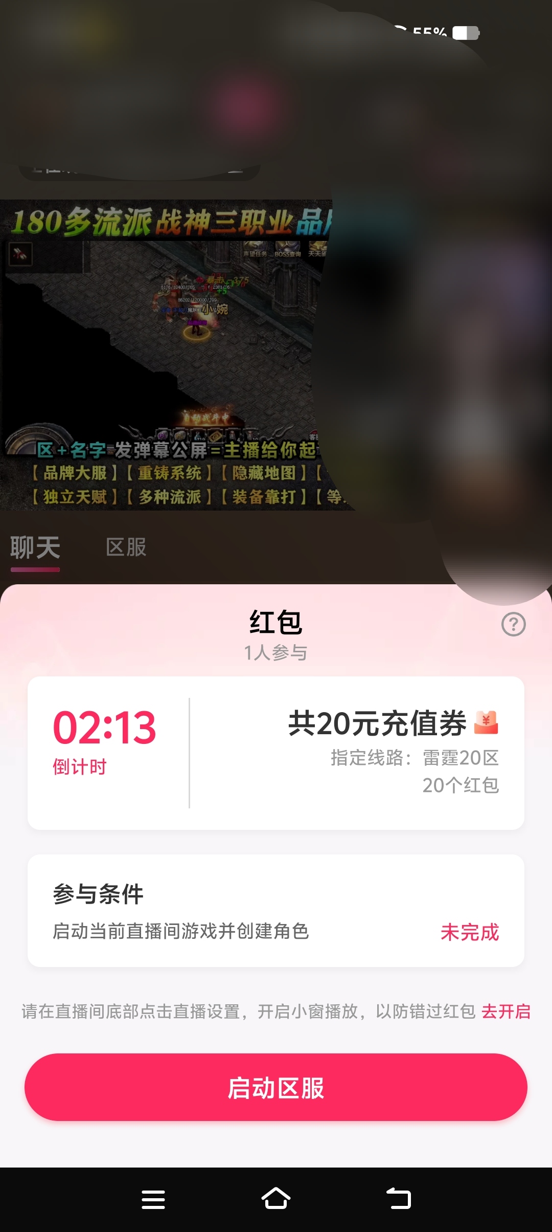 丹青传奇  复古，嘎嘎复古的复古 丹青传奇 图片 21
