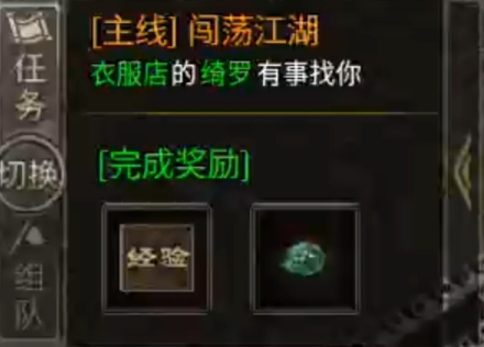 丹青传奇  复古，嘎嘎复古的复古 丹青传奇 图片 22