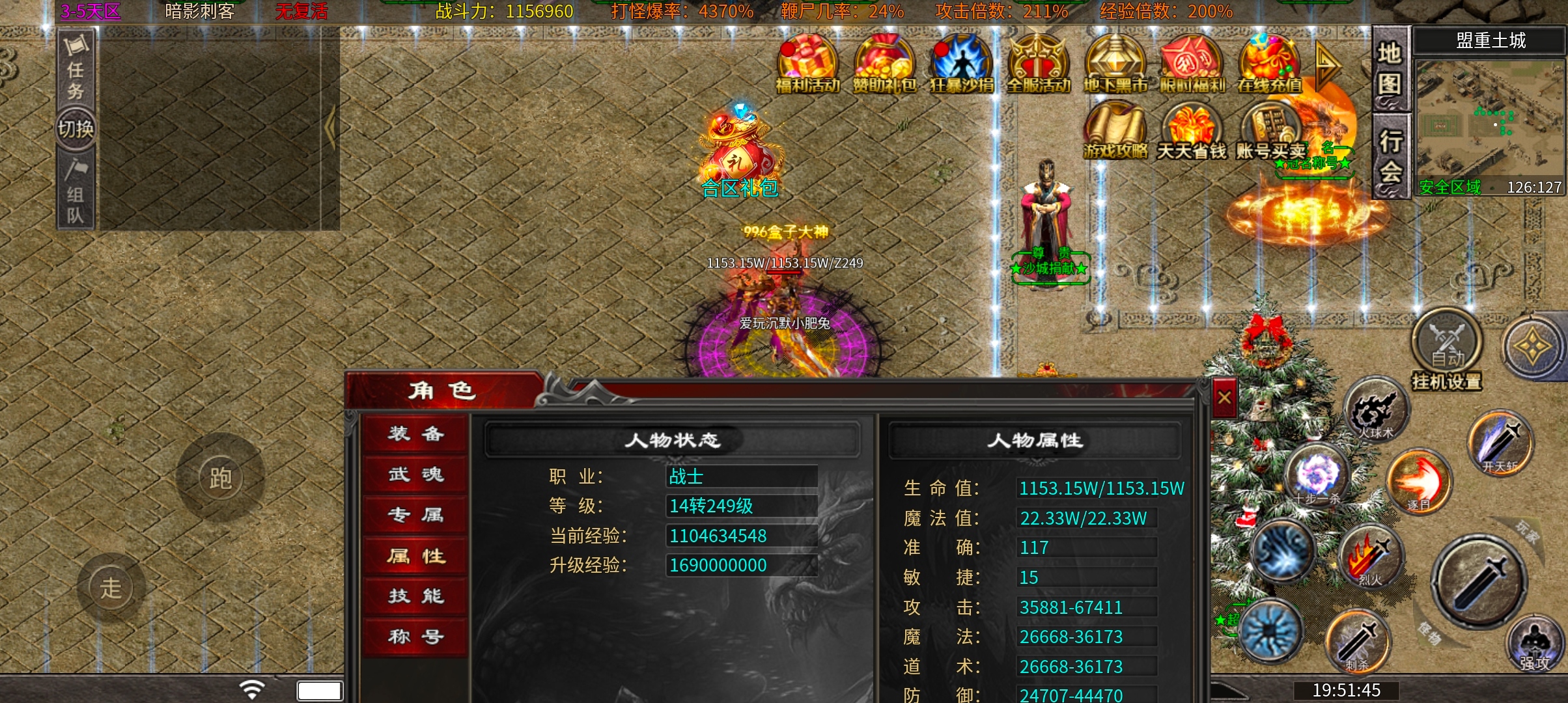 心魔火力无限  七季，新手入门 攻略，教你领先他人亿点点 心魔火力无限 图片 2