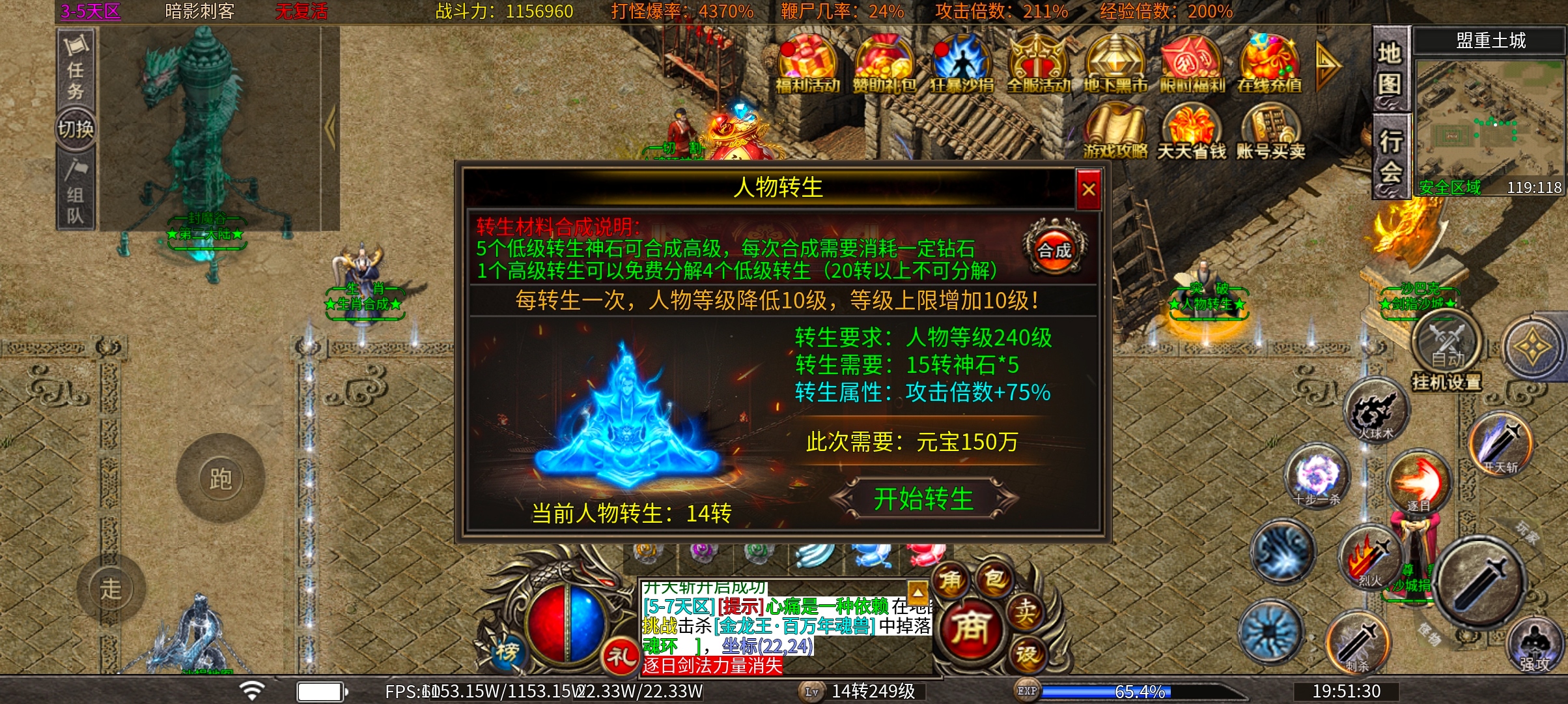 心魔火力无限  七季，新手入门 攻略，教你领先他人亿点点 心魔火力无限 图片 3