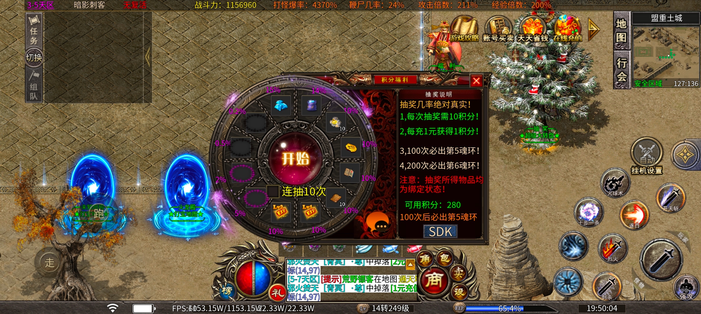 心魔火力无限  七季，新手入门 攻略，教你领先他人亿点点 心魔火力无限 图片 4
