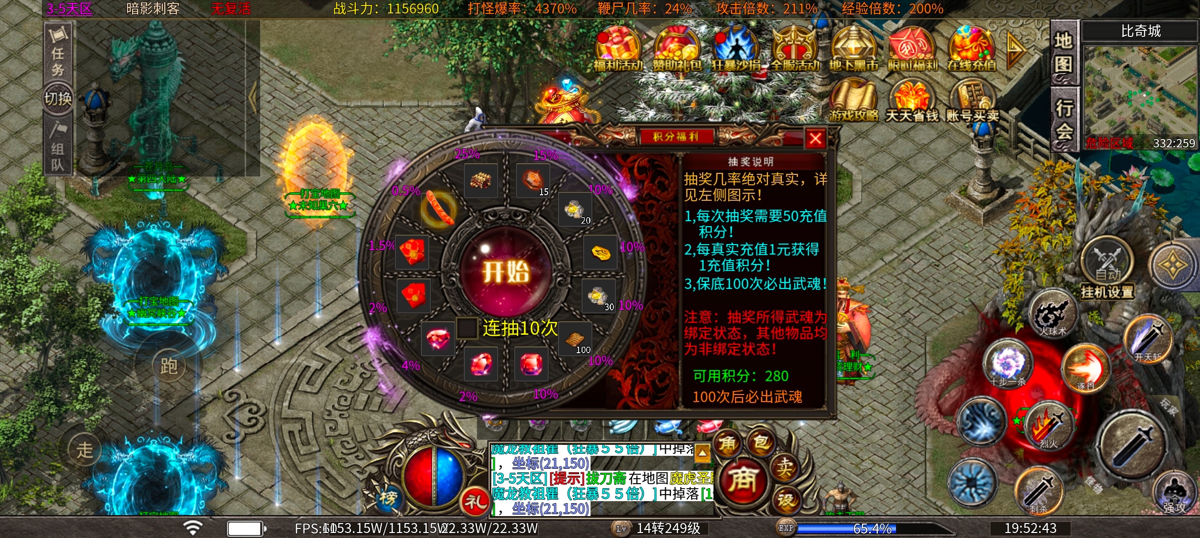 心魔火力无限  七季，新手入门 攻略，教你领先他人亿点点 心魔火力无限 图片 5