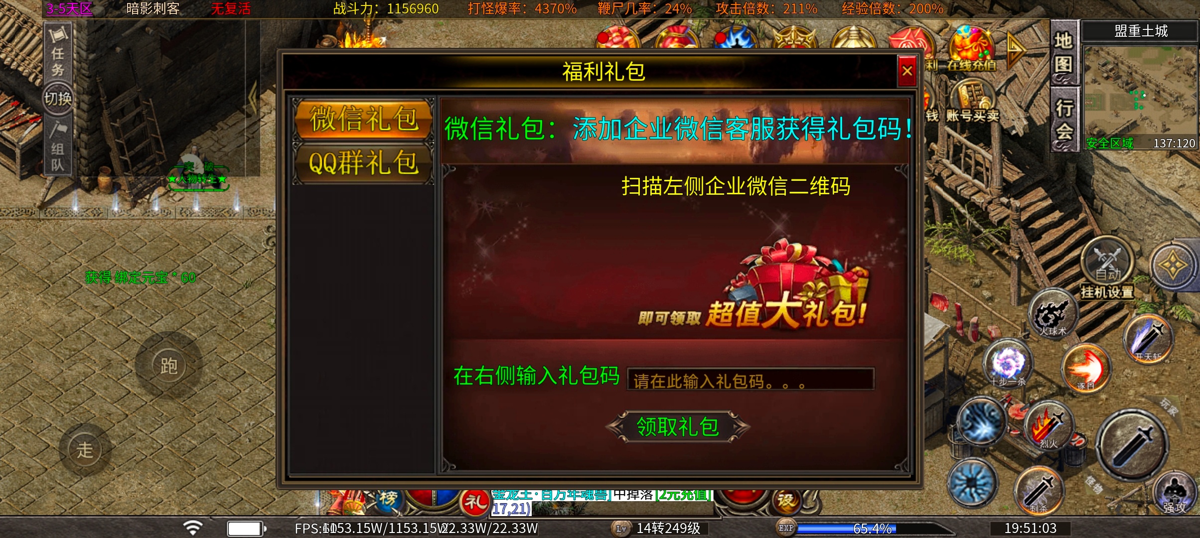 心魔火力无限  七季，新手入门 攻略，教你领先他人亿点点 心魔火力无限 图片 6