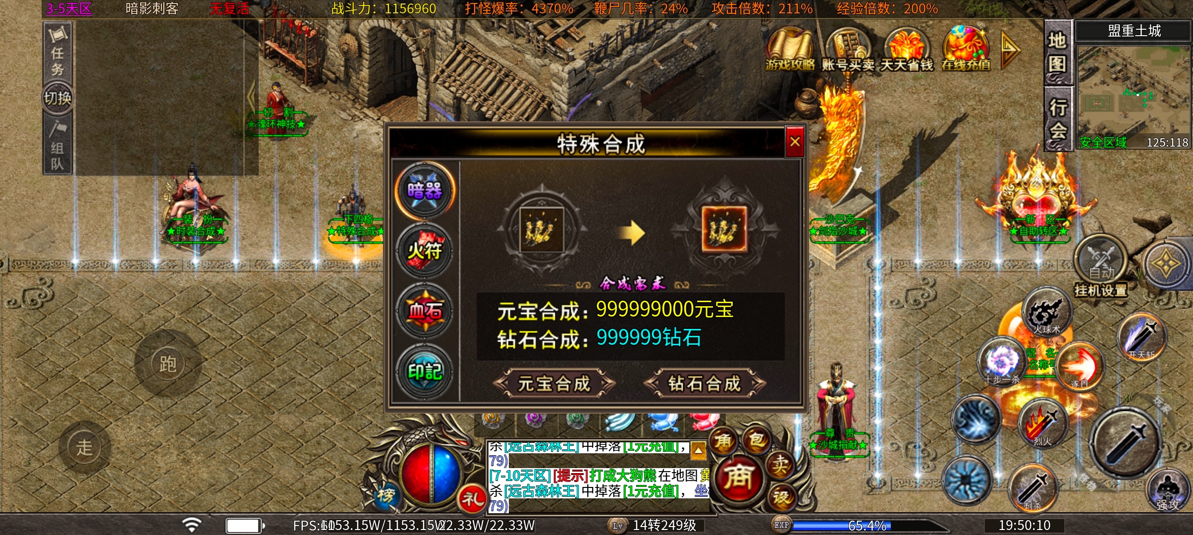 心魔火力无限  七季，新手入门 攻略，教你领先他人亿点点 心魔火力无限 图片 7