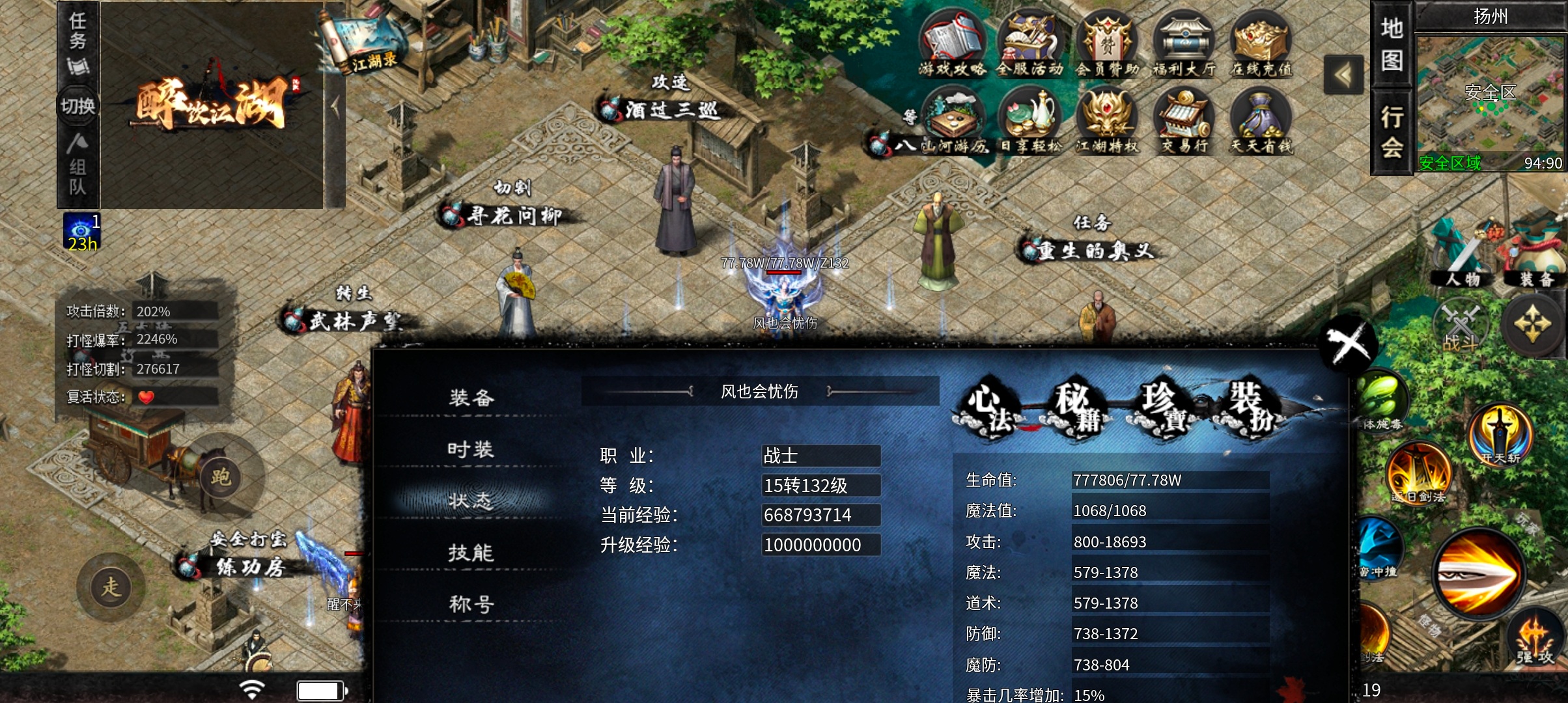 《醉饮江湖沉默》醉饮江湖沉默处，横刀立马镇乾坤！二战，战！ 醉饮江湖沉默 图片 1