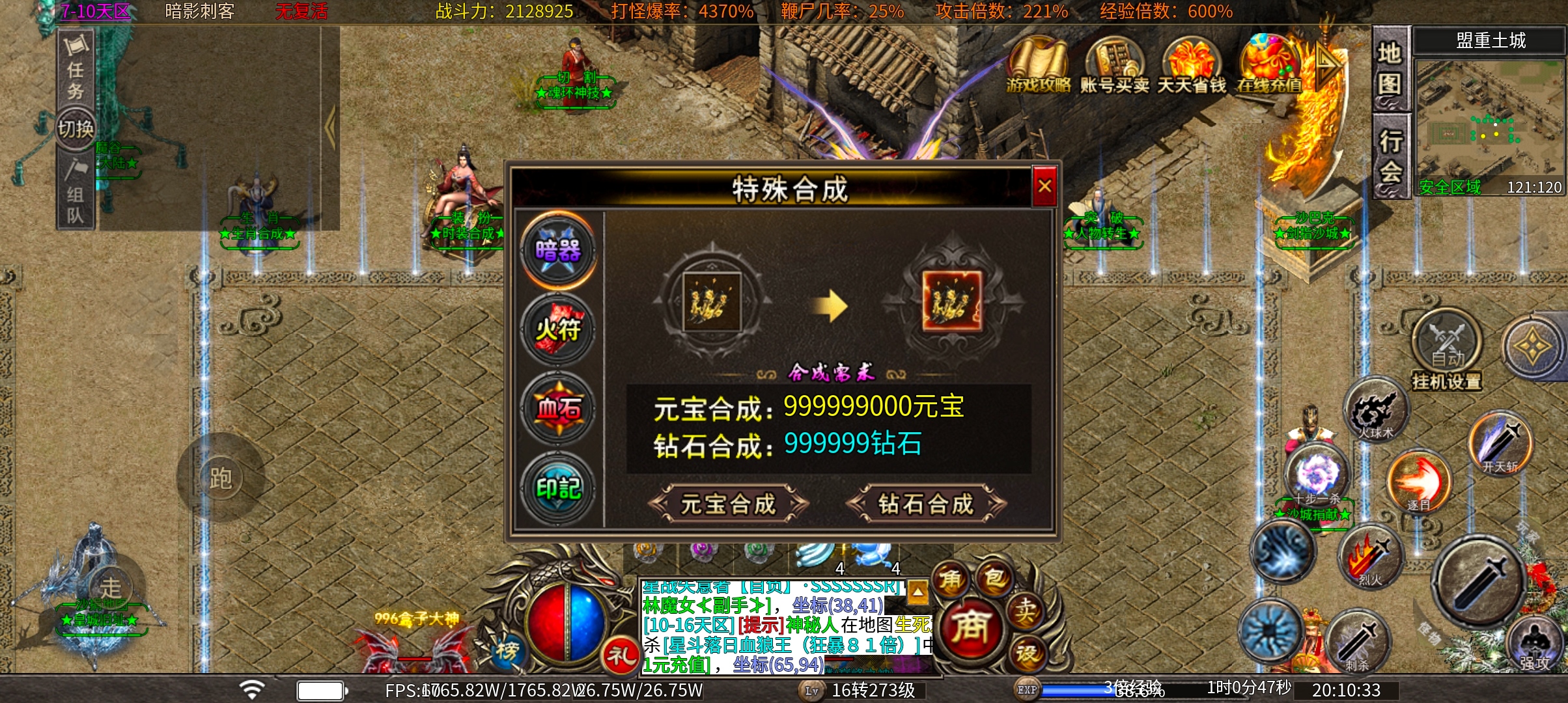 心魔火力无限  我承认第七季让我爱上了心魔  深度揭秘 心魔火力无限 图片 3