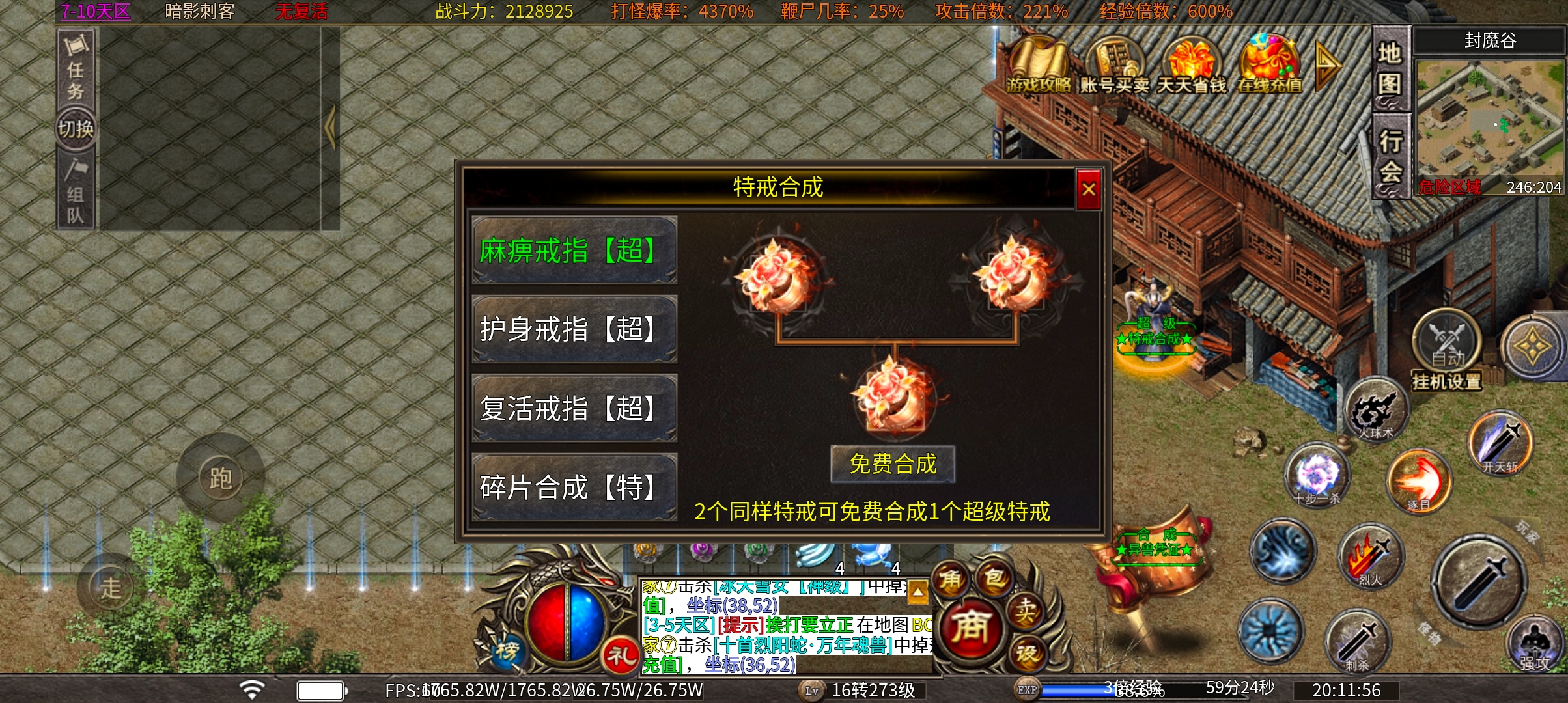 心魔火力无限  我承认第七季让我爱上了心魔  深度揭秘 心魔火力无限 图片 11