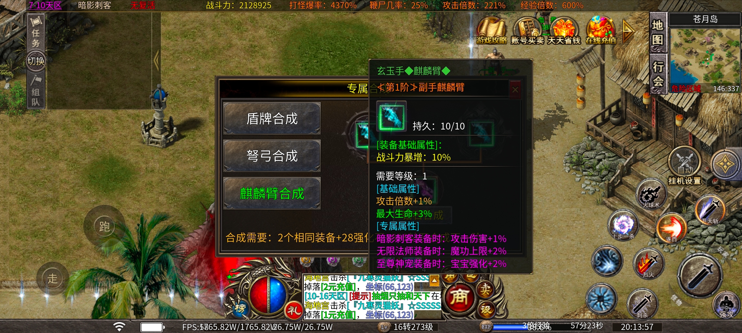 心魔火力无限  我承认第七季让我爱上了心魔  深度揭秘 心魔火力无限 图片 15