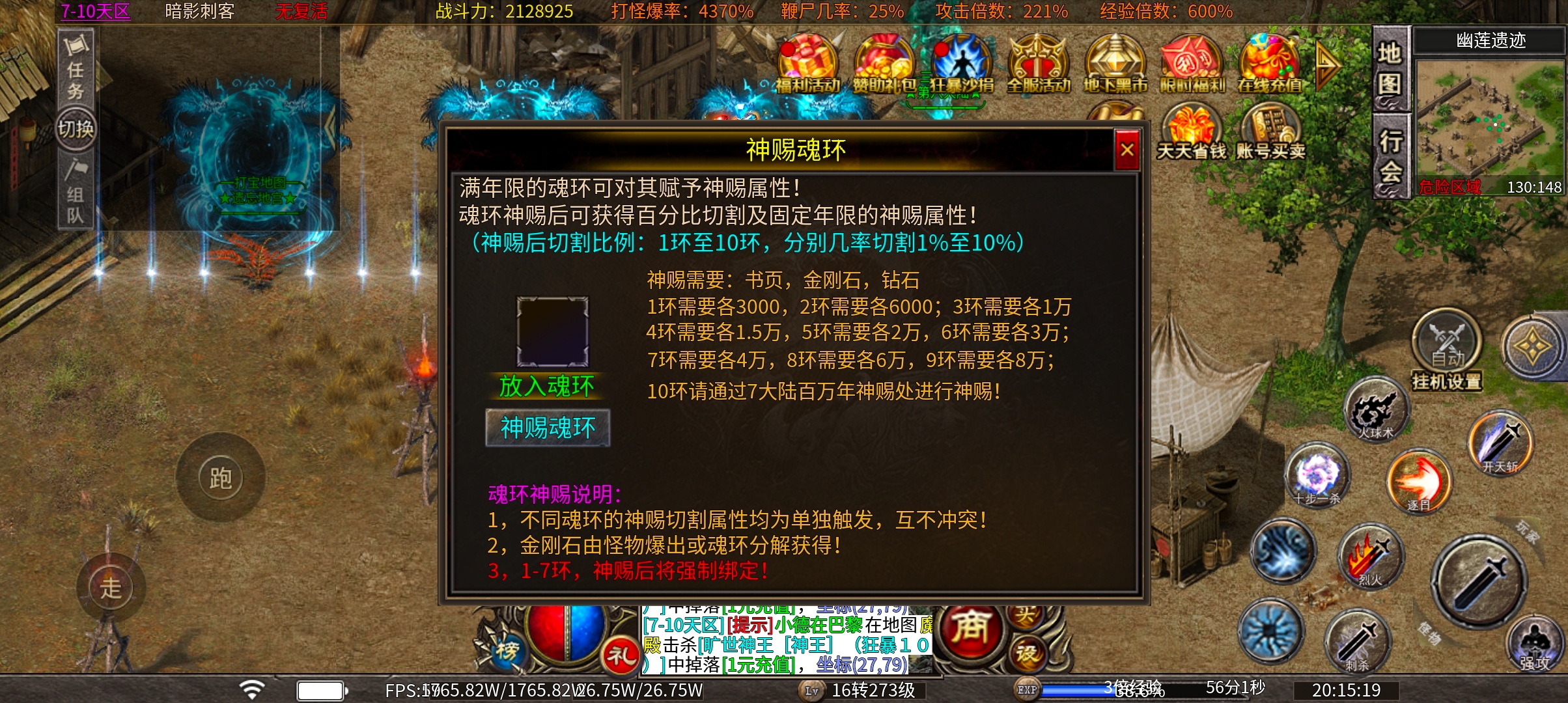 心魔火力无限  我承认第七季让我爱上了心魔  深度揭秘 心魔火力无限 图片 18