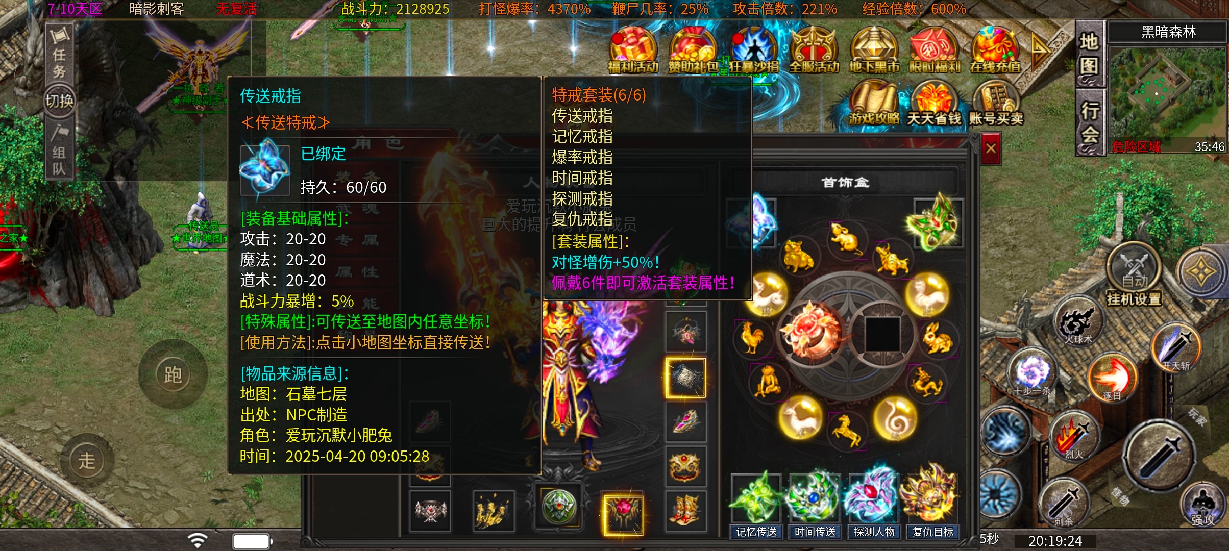 心魔火力无限  我承认第七季让我爱上了心魔  深度揭秘 心魔火力无限 图片 23