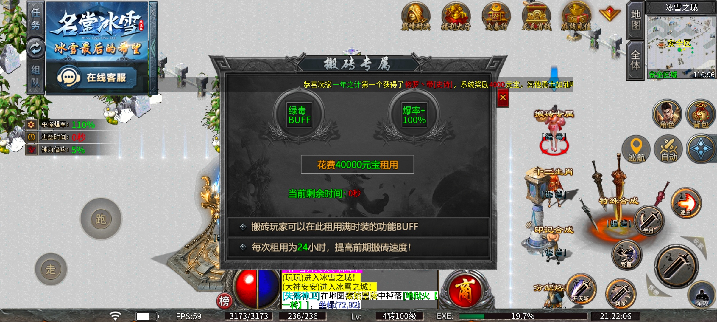 名堂冰雪 当狂暴不再是硬伤,我来看看什么有名堂 名堂冰雪 图片 13