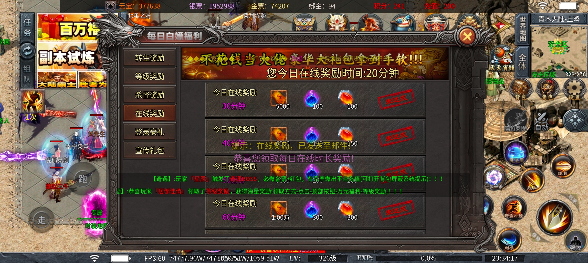 土鸡专属无限刀 给我一份信任，还您一段美好时光 土鸡专属无限刀 图片 3