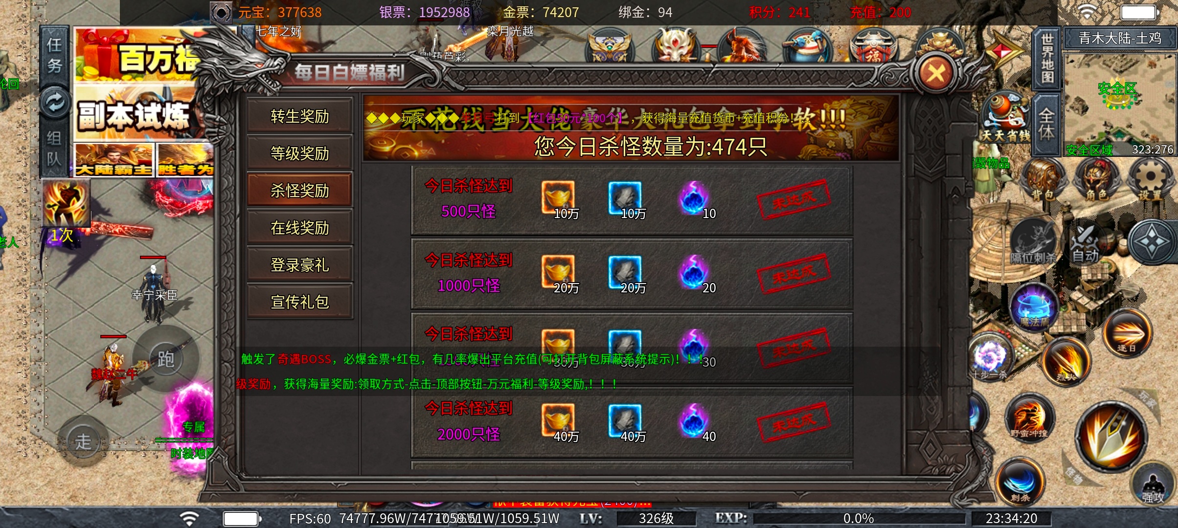 土鸡专属无限刀 给我一份信任，还您一段美好时光 土鸡专属无限刀 图片 4
