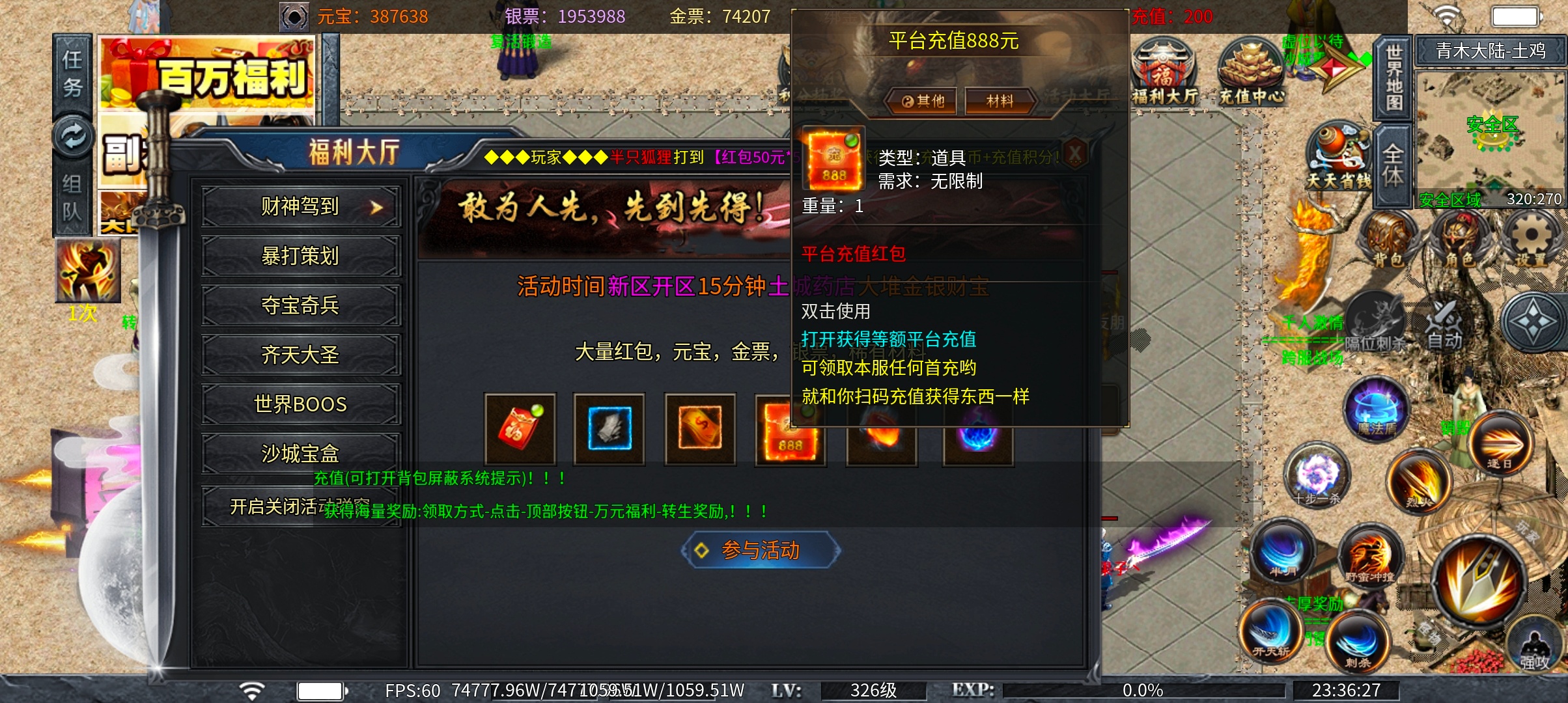 土鸡专属无限刀 给我一份信任，还您一段美好时光 土鸡专属无限刀 图片 5