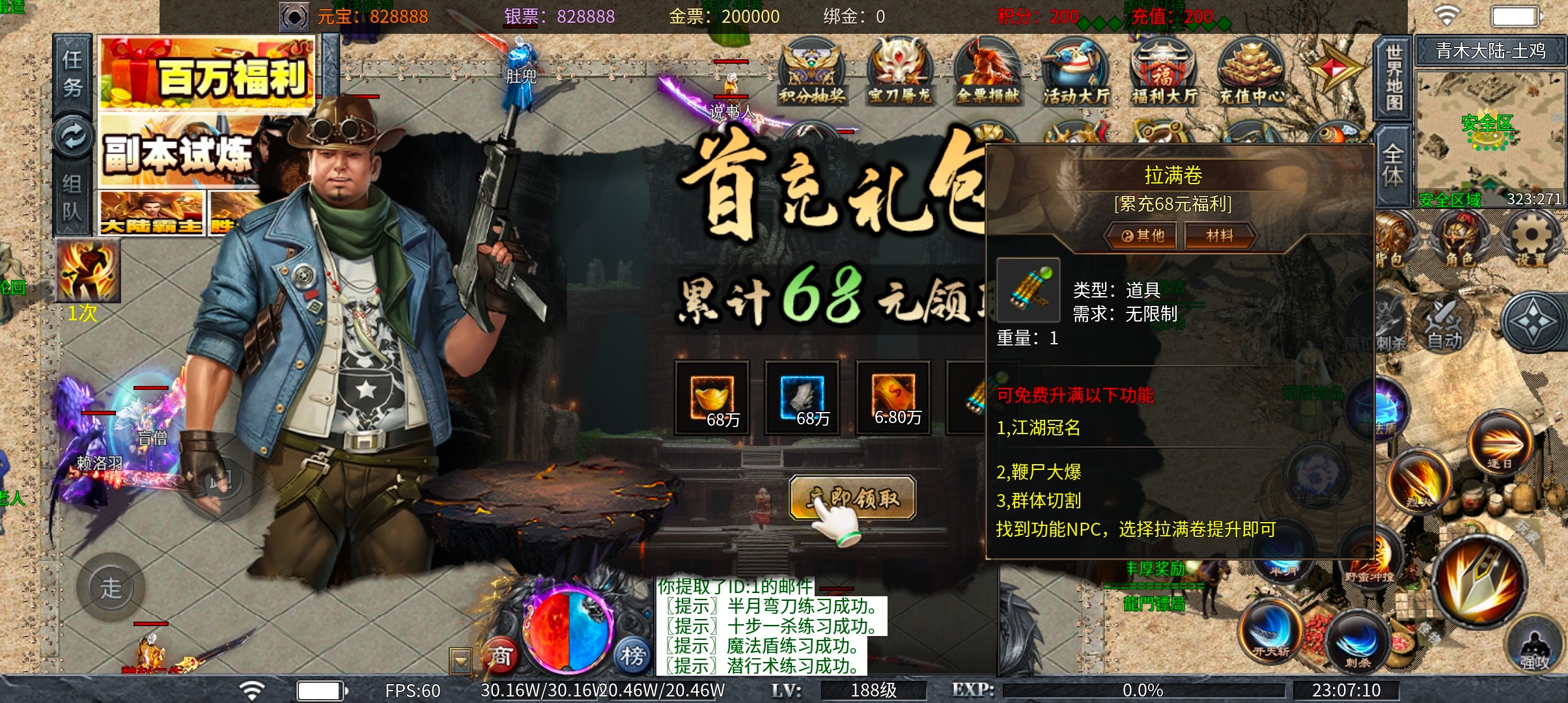土鸡专属无限刀 给我一份信任，还您一段美好时光 土鸡专属无限刀 图片 7