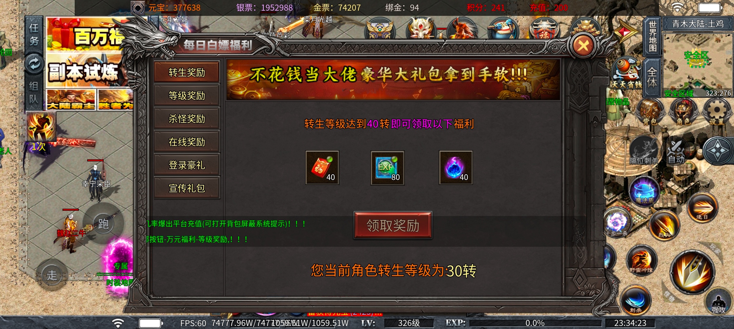 土鸡专属无限刀 给我一份信任，还您一段美好时光 土鸡专属无限刀 图片 9
