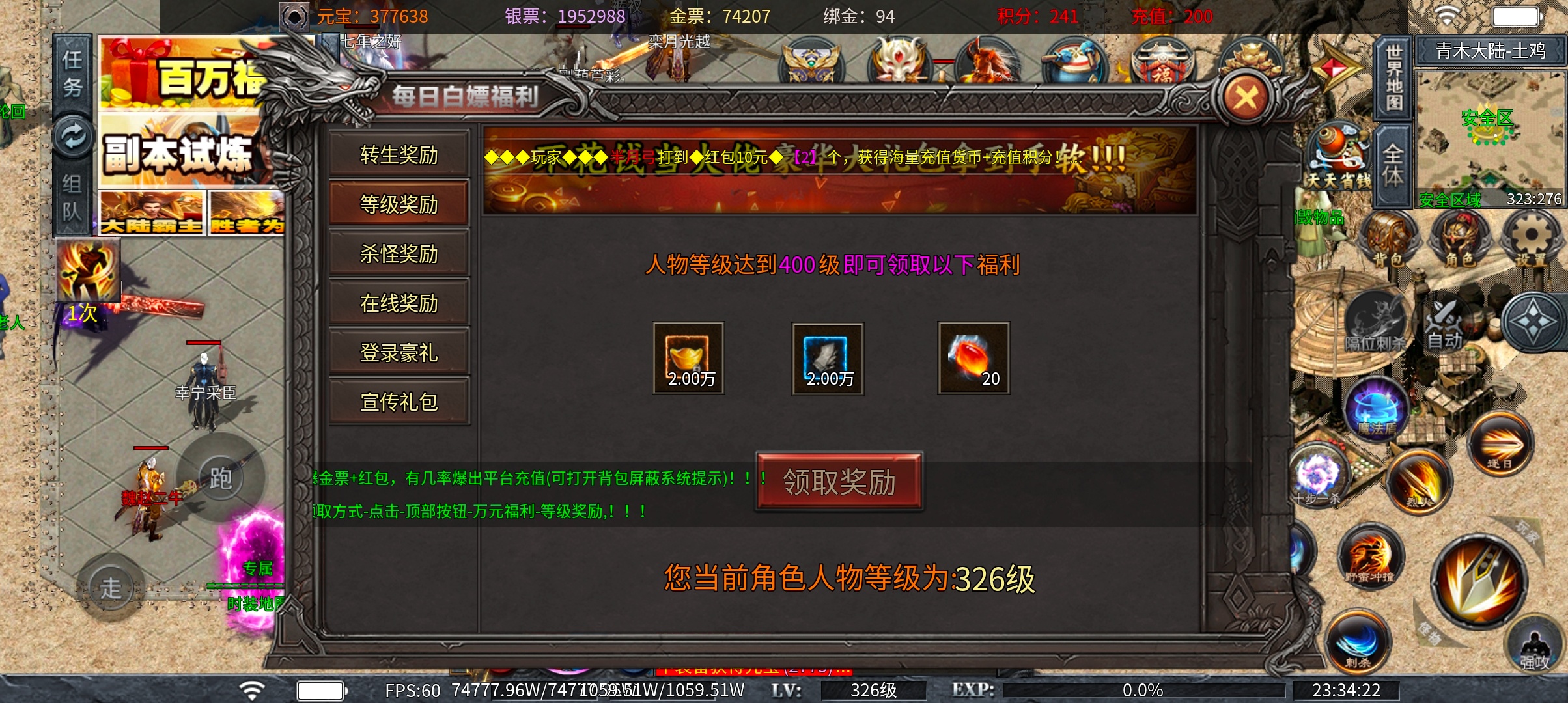 土鸡专属无限刀 给我一份信任，还您一段美好时光 土鸡专属无限刀 图片 10