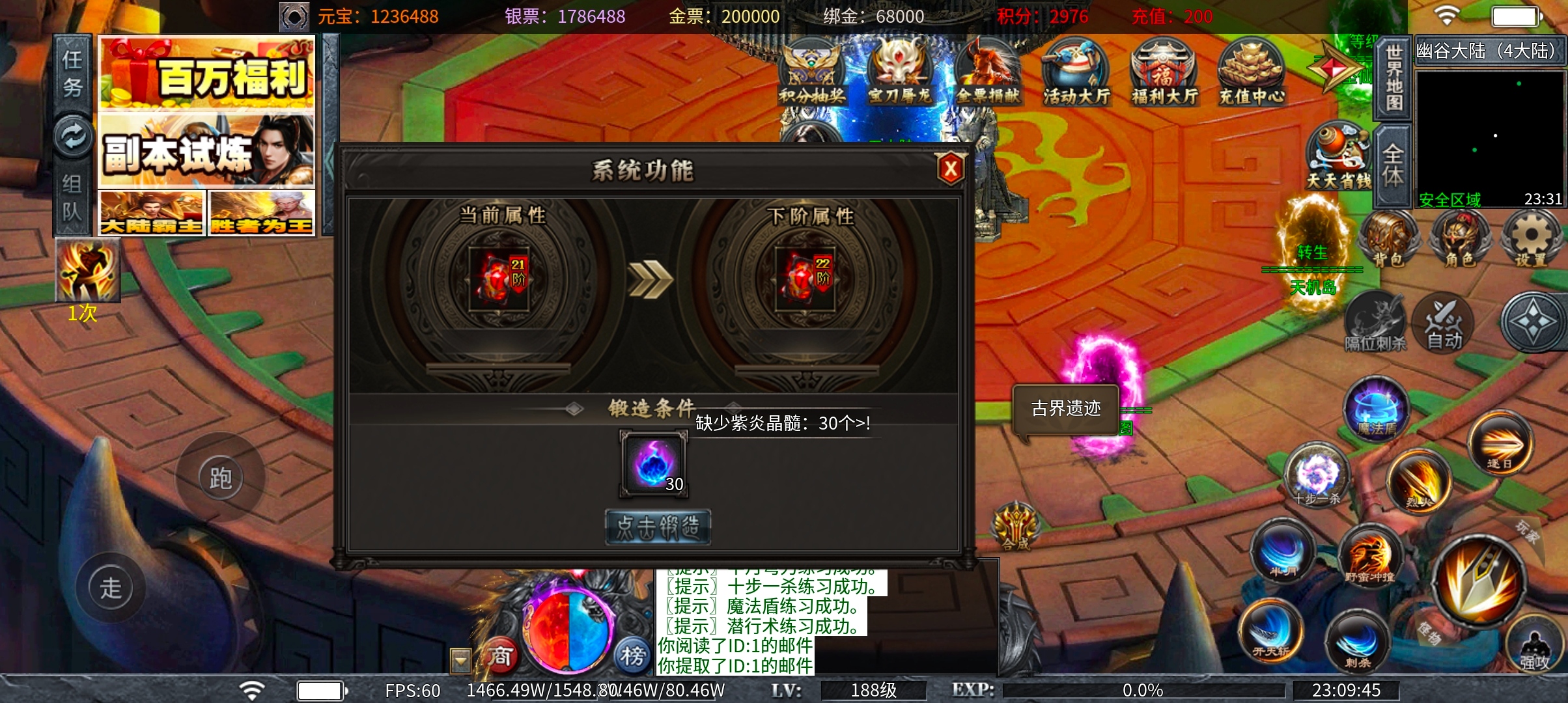 土鸡专属无限刀 给我一份信任，还您一段美好时光 土鸡专属无限刀 图片 12