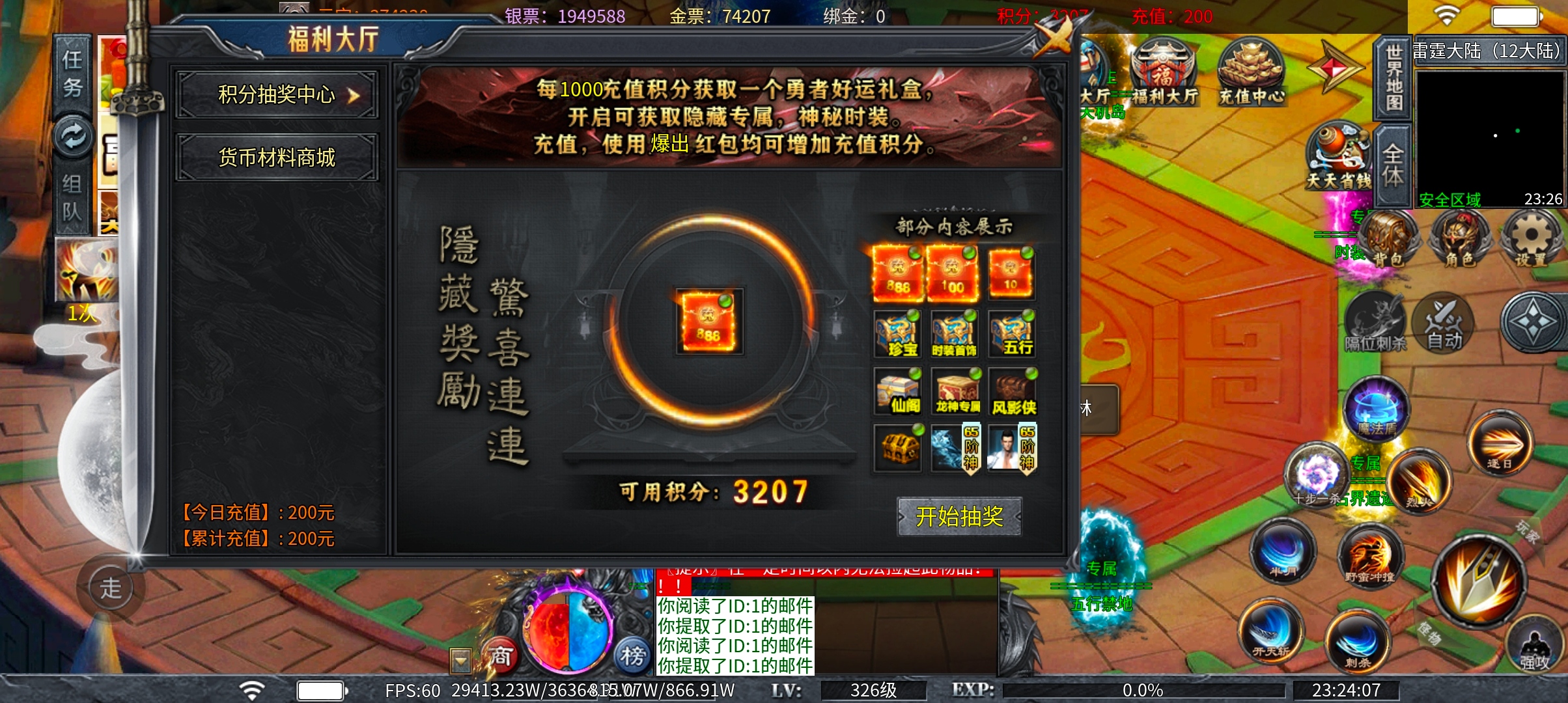 土鸡专属无限刀 给我一份信任，还您一段美好时光 土鸡专属无限刀 图片 14