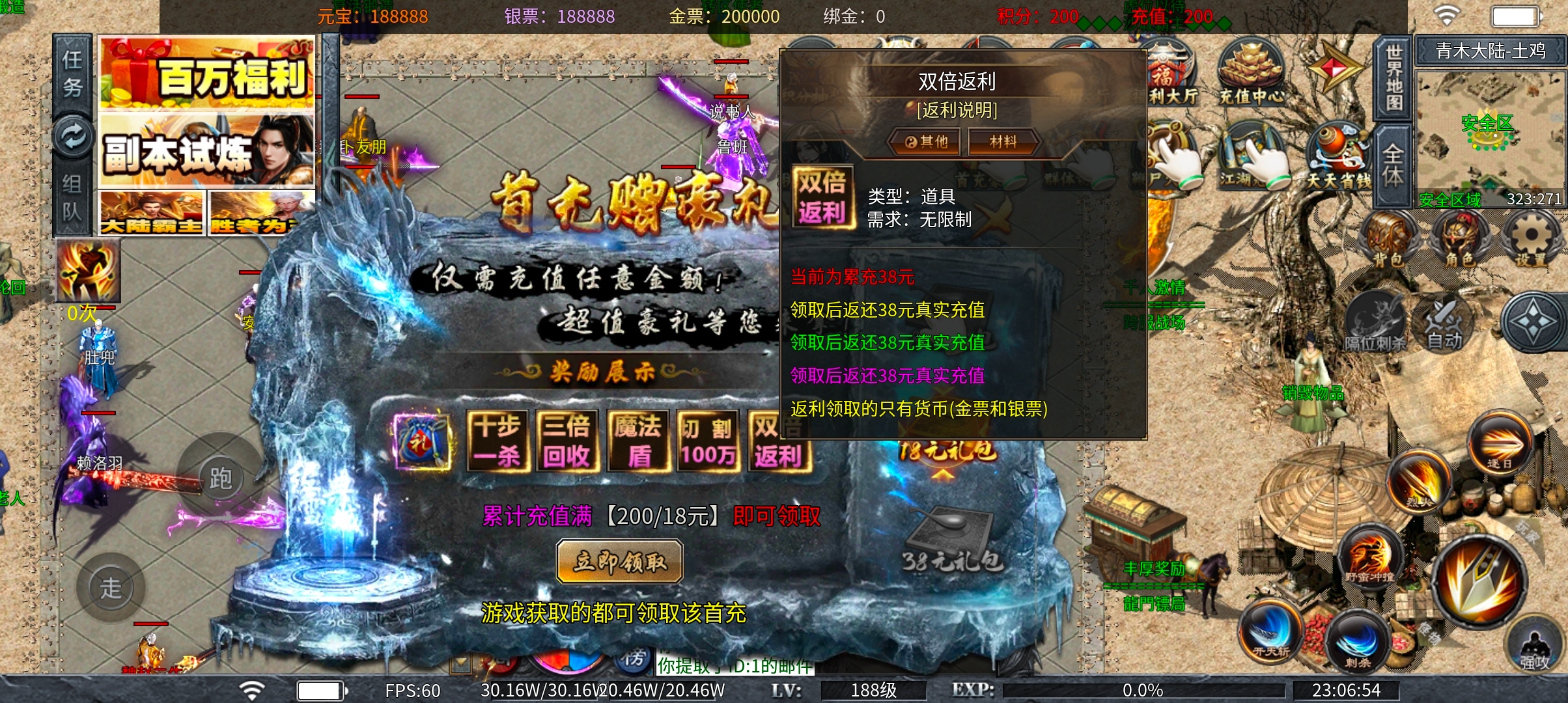 土鸡专属无限刀 给我一份信任，还您一段美好时光 土鸡专属无限刀 图片 19