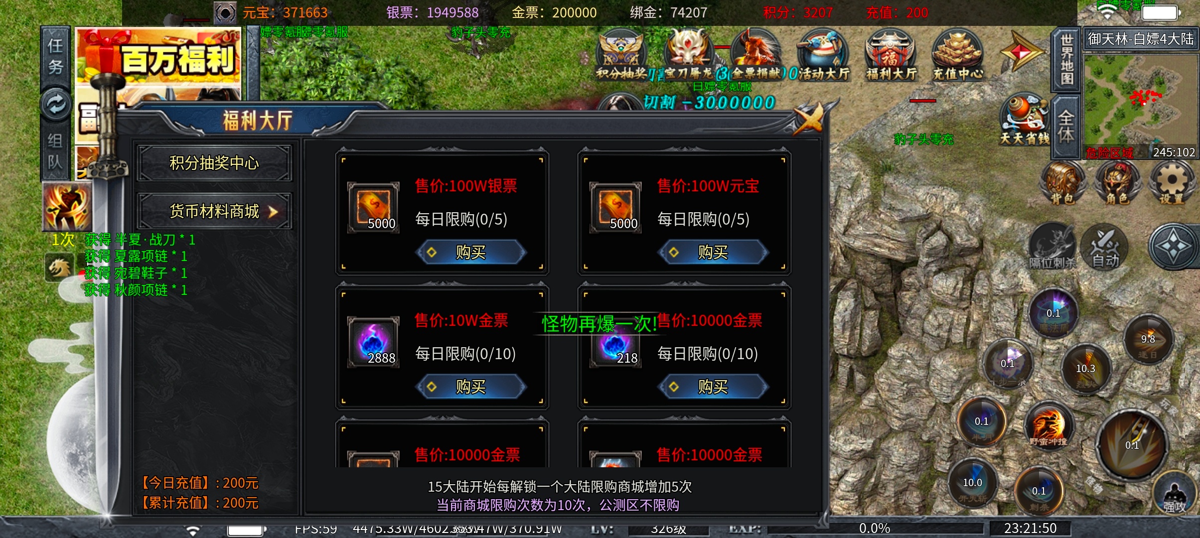 土鸡专属无限刀 给我一份信任，还您一段美好时光 土鸡专属无限刀 图片 26