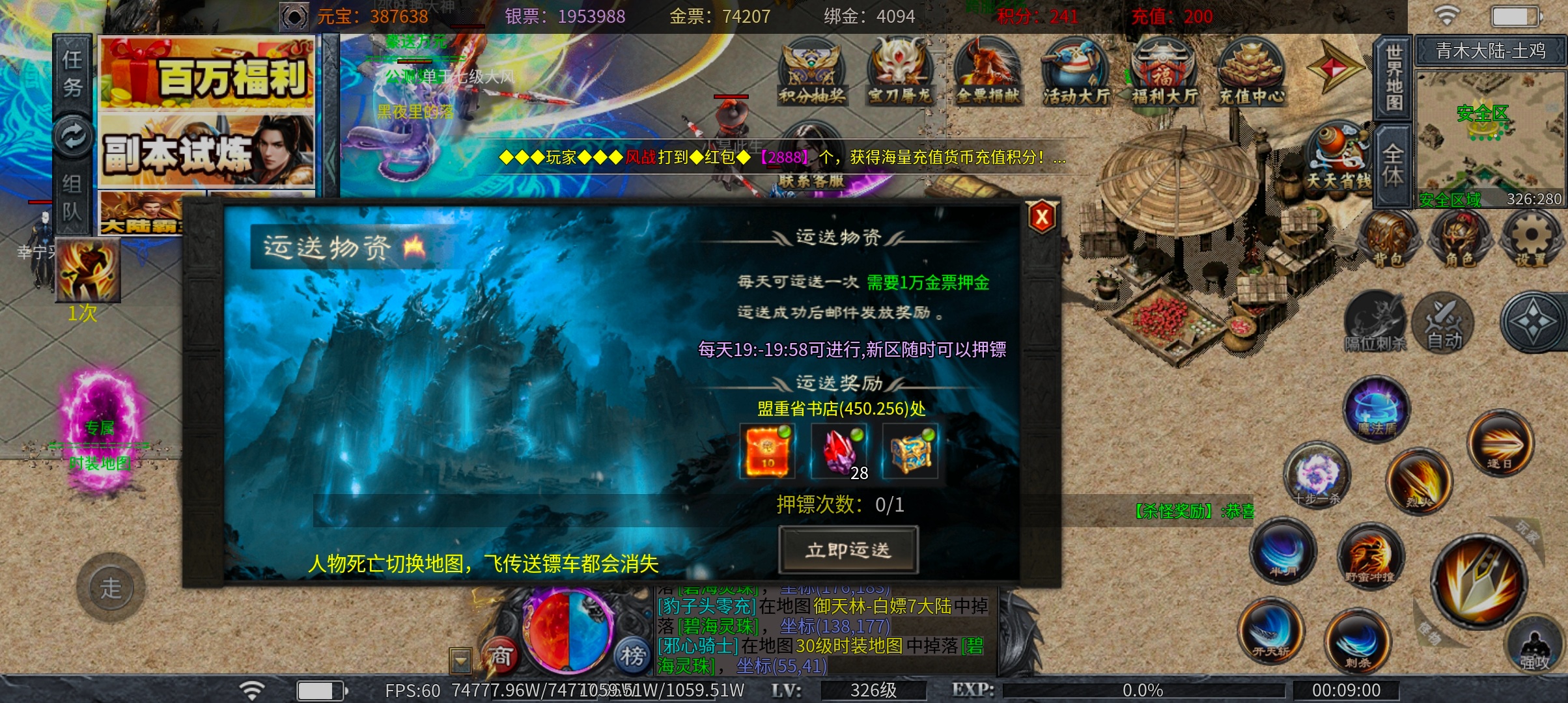 土鸡专属无限刀 给我一份信任，还您一段美好时光 土鸡专属无限刀 图片 27