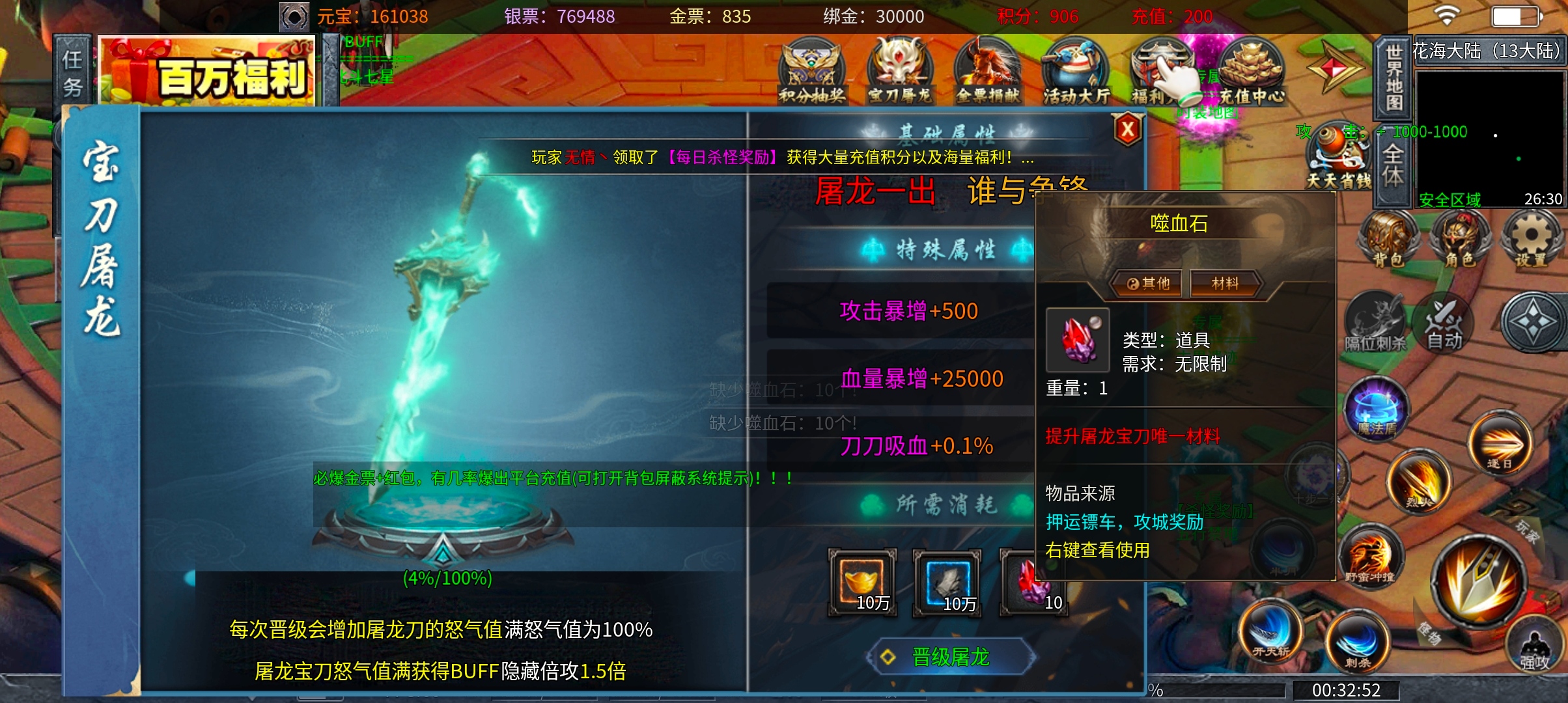 土鸡专属无限刀 给我一份信任，还您一段美好时光 土鸡专属无限刀 图片 30