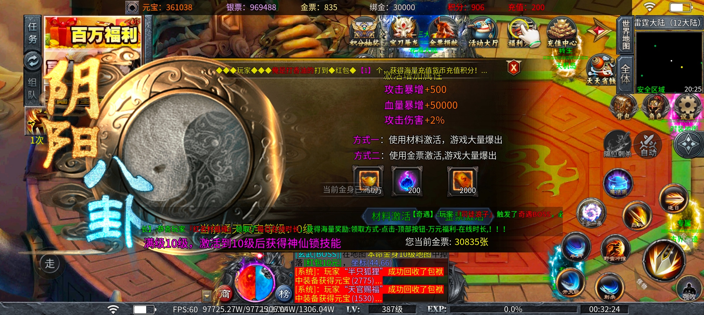 土鸡专属无限刀 给我一份信任，还您一段美好时光 土鸡专属无限刀 图片 37