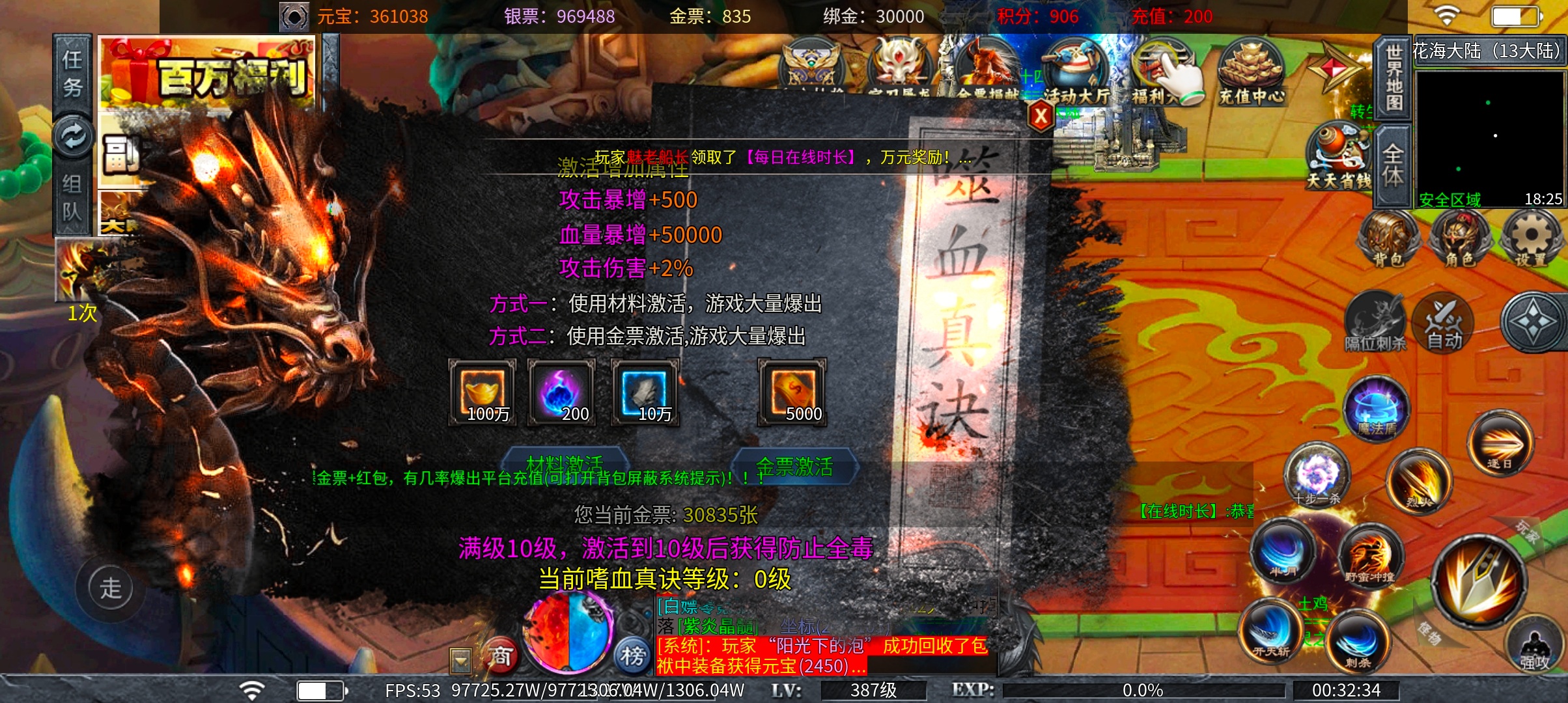 土鸡专属无限刀 给我一份信任，还您一段美好时光 土鸡专属无限刀 图片 39