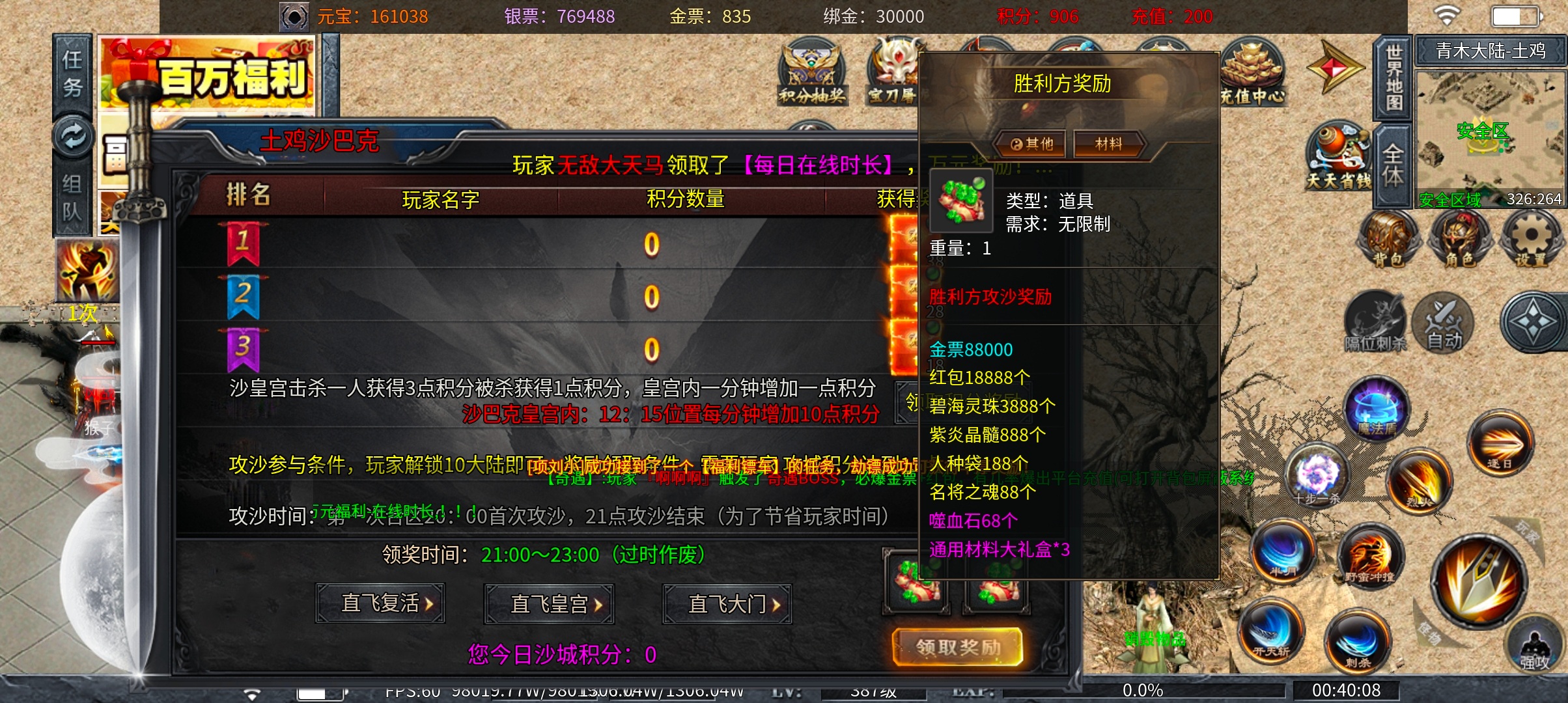 土鸡专属无限刀 给我一份信任，还您一段美好时光 土鸡专属无限刀 图片 40