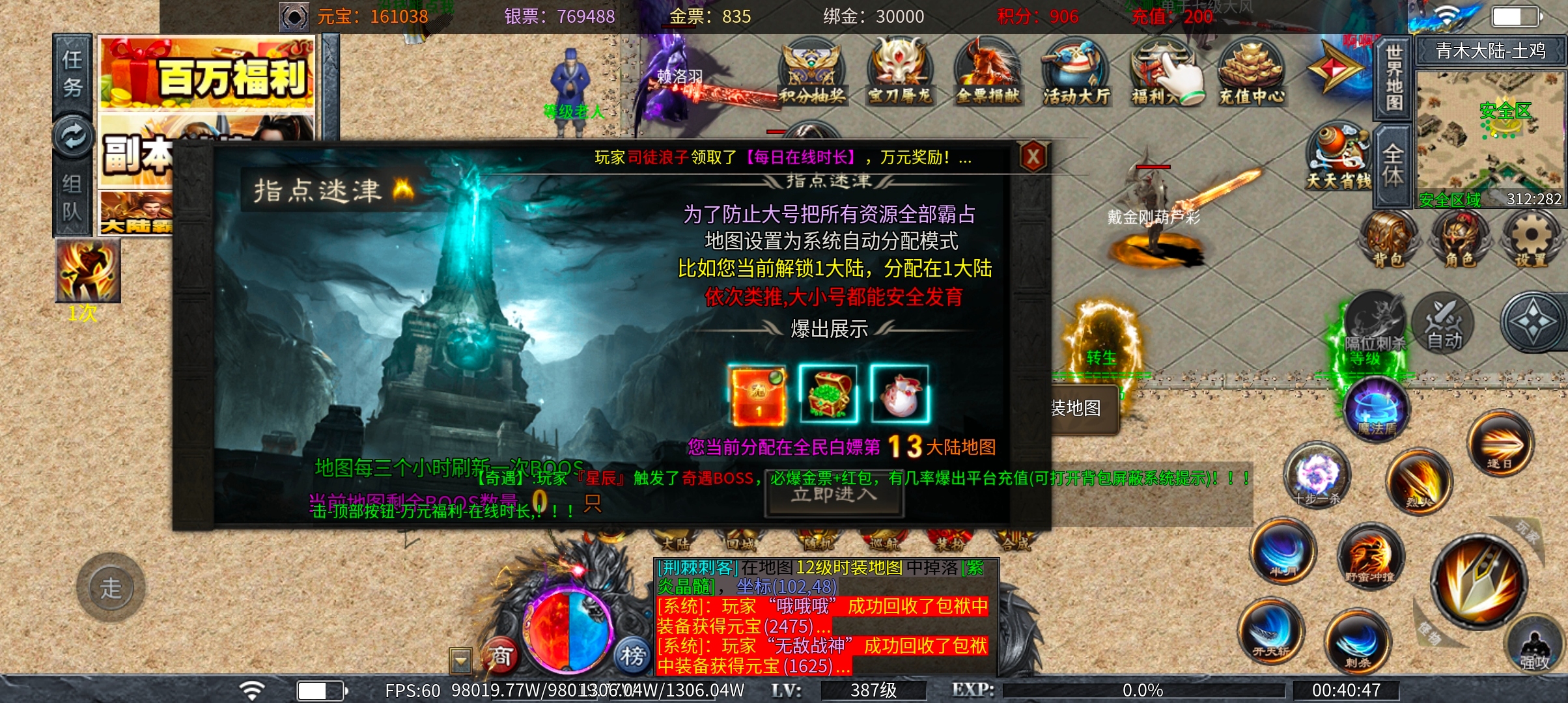 土鸡专属无限刀 给我一份信任，还您一段美好时光 土鸡专属无限刀 图片 44