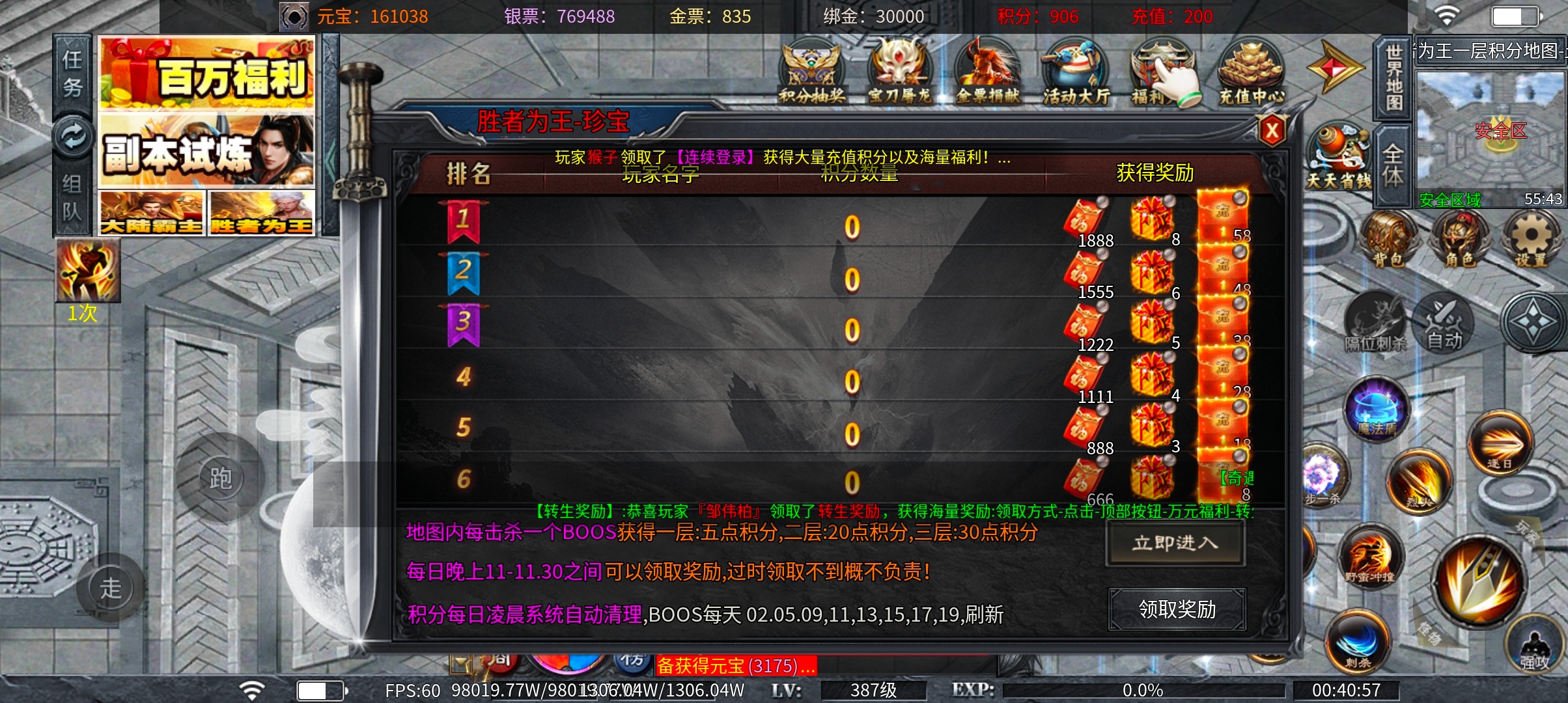 土鸡专属无限刀 给我一份信任，还您一段美好时光 土鸡专属无限刀 图片 45