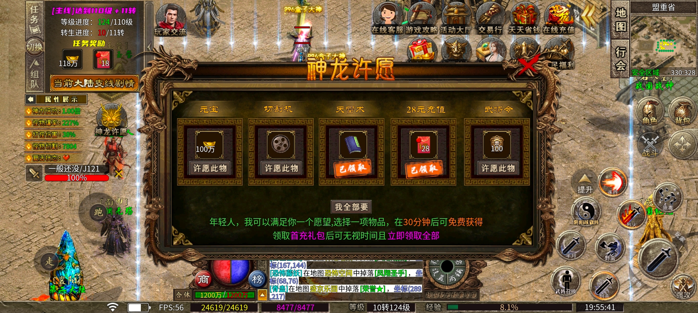 乌木战国纪元  神机妙算，你喜欢战国玩法吗 乌木符文大陆 图片 28