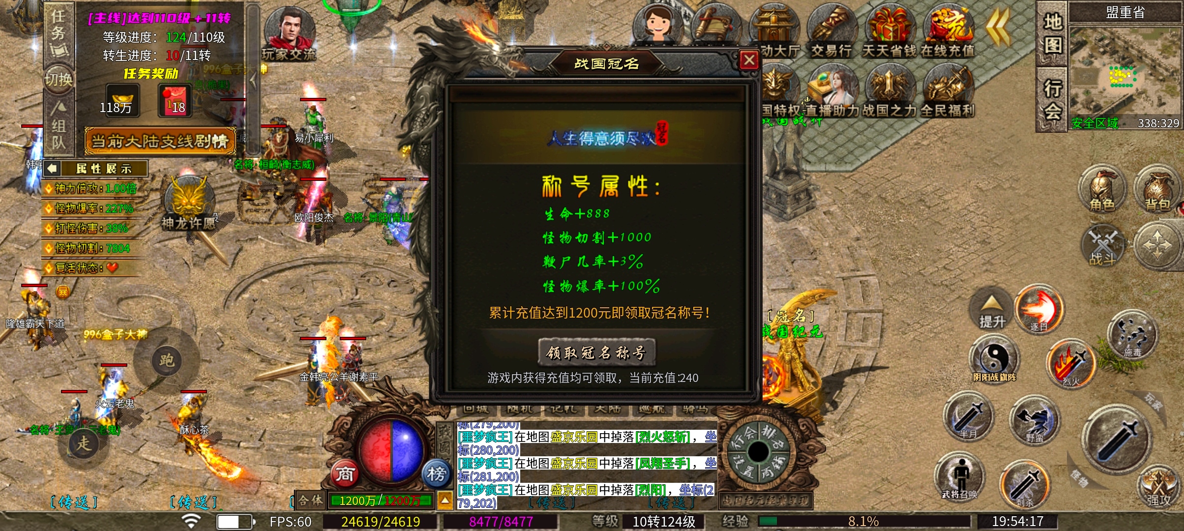乌木战国纪元  神机妙算，你喜欢战国玩法吗 乌木符文大陆 图片 31