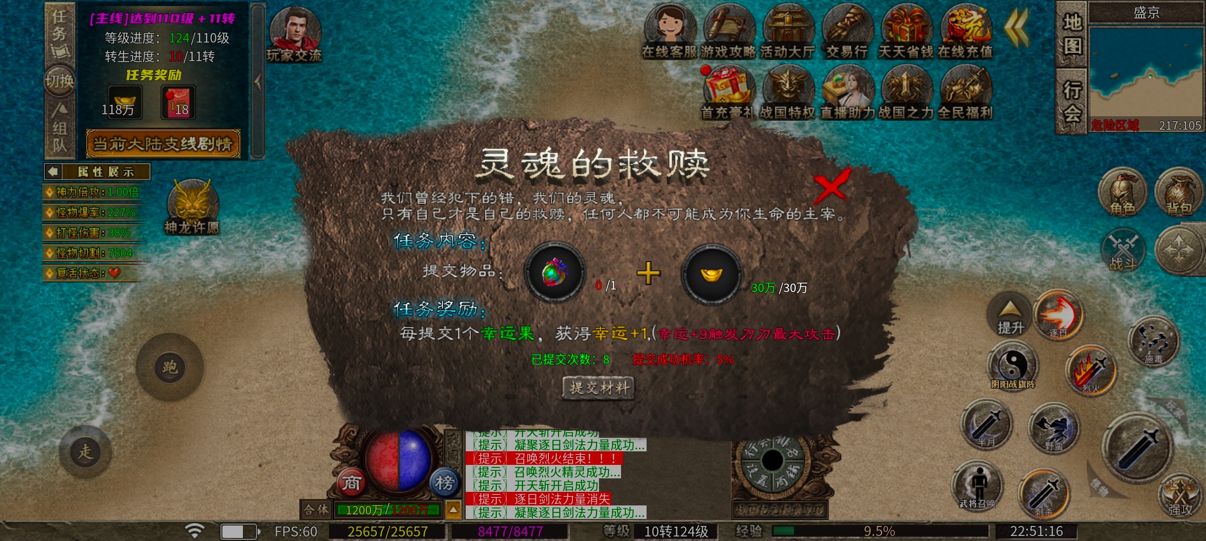 乌木战国纪元  神机妙算，你喜欢战国玩法吗 乌木符文大陆 图片 16