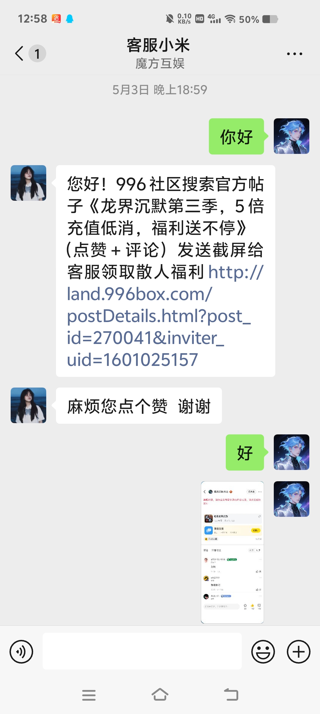 曦月龙界沉默  龙界之光，这次没玩错，是真沉默！ 曦月龙界沉默 图片 5