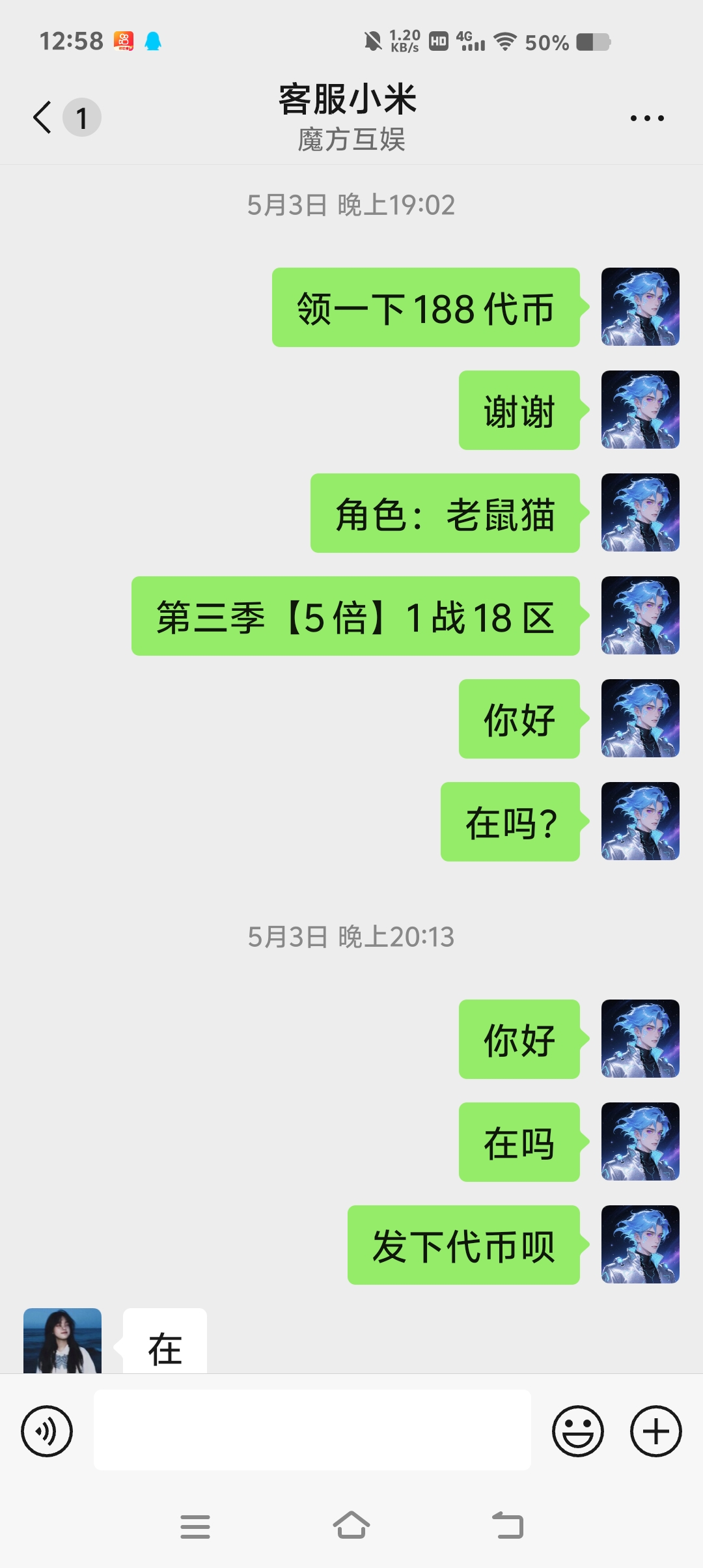 曦月龙界沉默  龙界之光，这次没玩错，是真沉默！ 曦月龙界沉默 图片 6