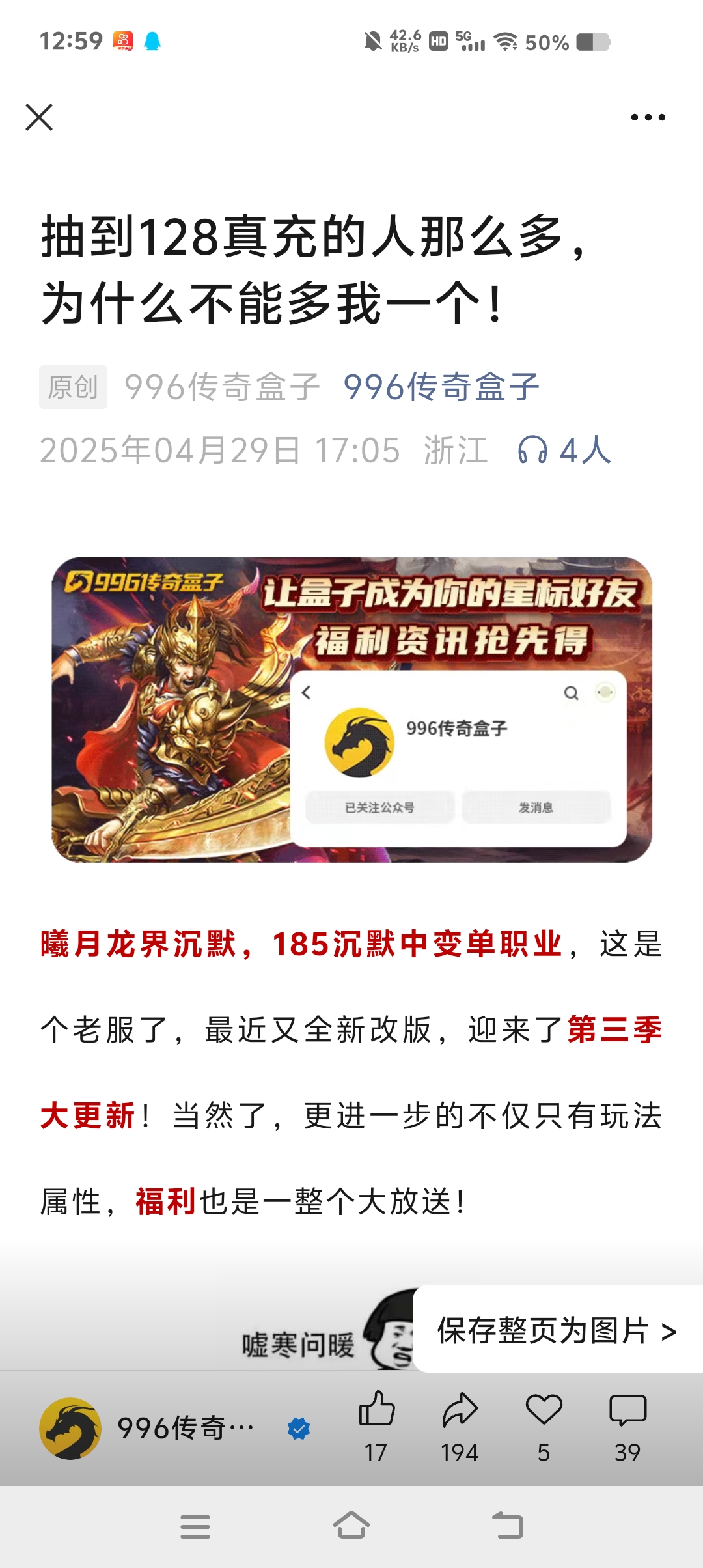 曦月龙界沉默  龙界之光，这次没玩错，是真沉默！ 曦月龙界沉默 图片 3