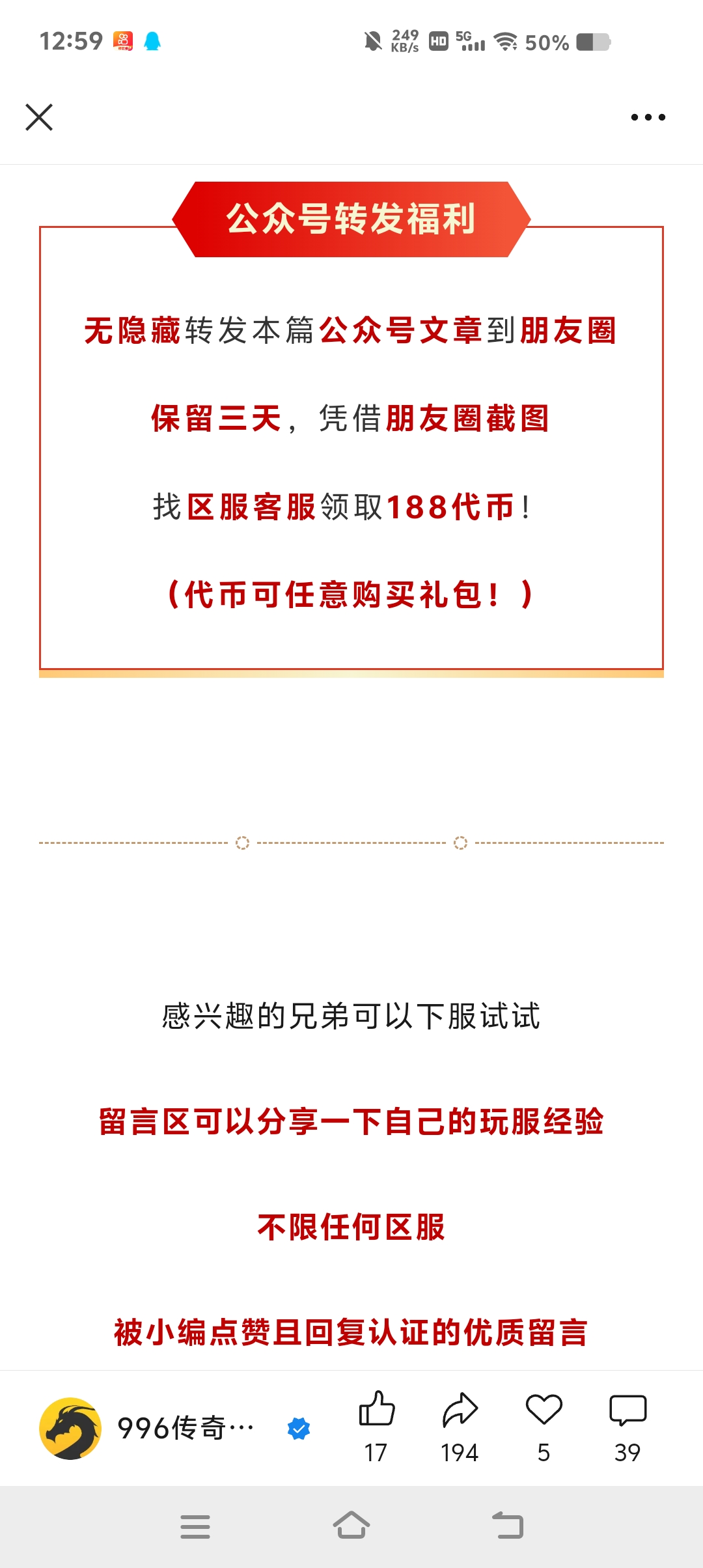 曦月龙界沉默  龙界之光，这次没玩错，是真沉默！ 曦月龙界沉默 图片 4