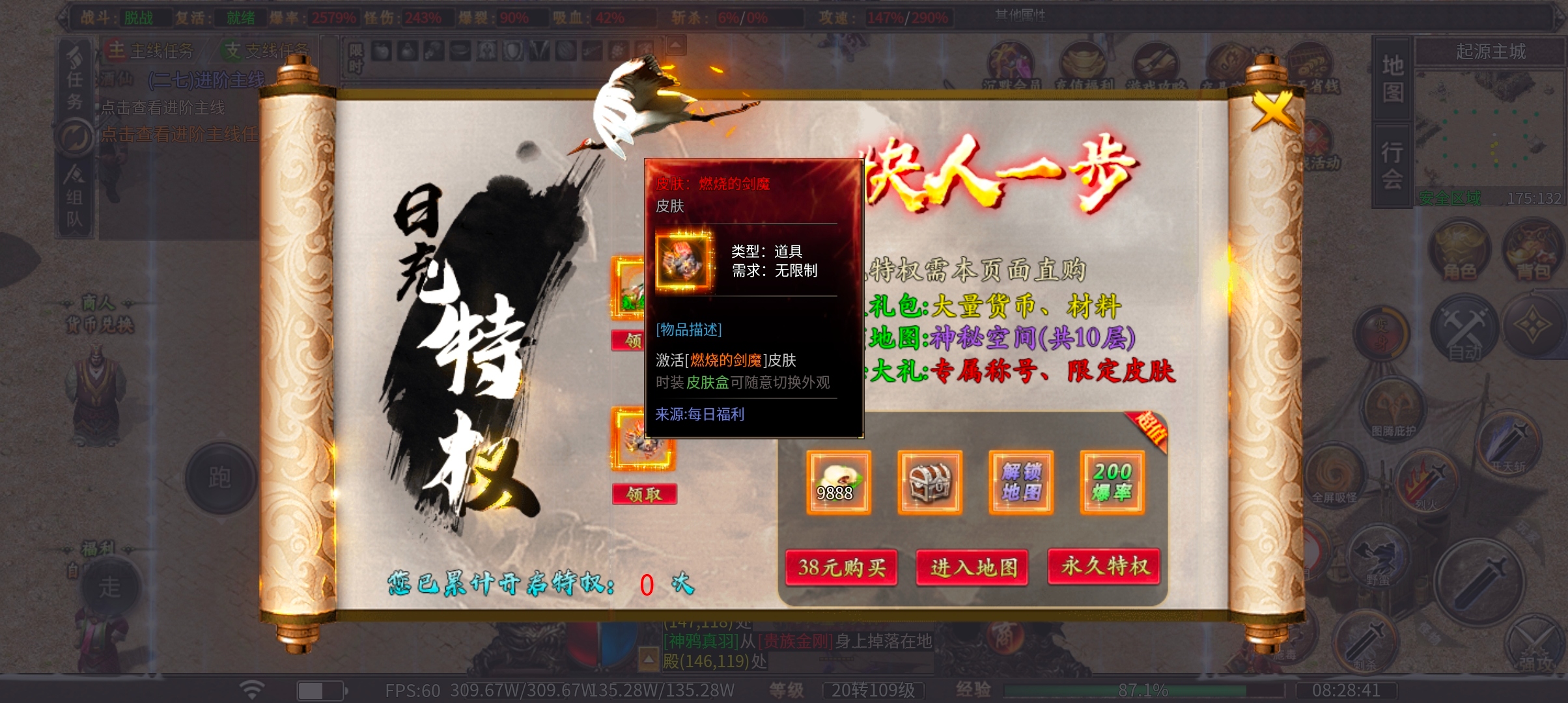 曦月龙界沉默  龙界之光，这次没玩错，是真沉默！ 曦月龙界沉默 图片 7