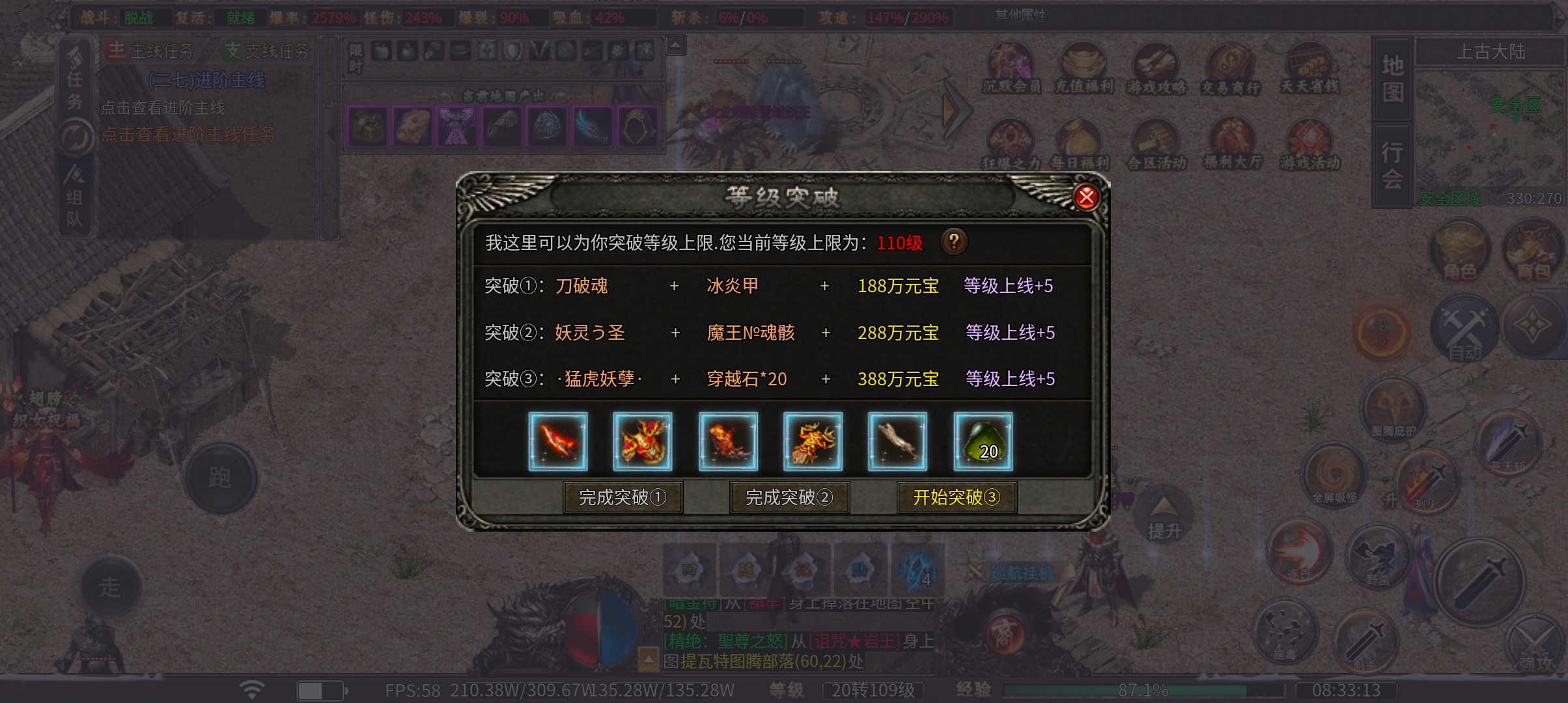 曦月龙界沉默  龙界之光，这次没玩错，是真沉默！ 曦月龙界沉默 图片 8