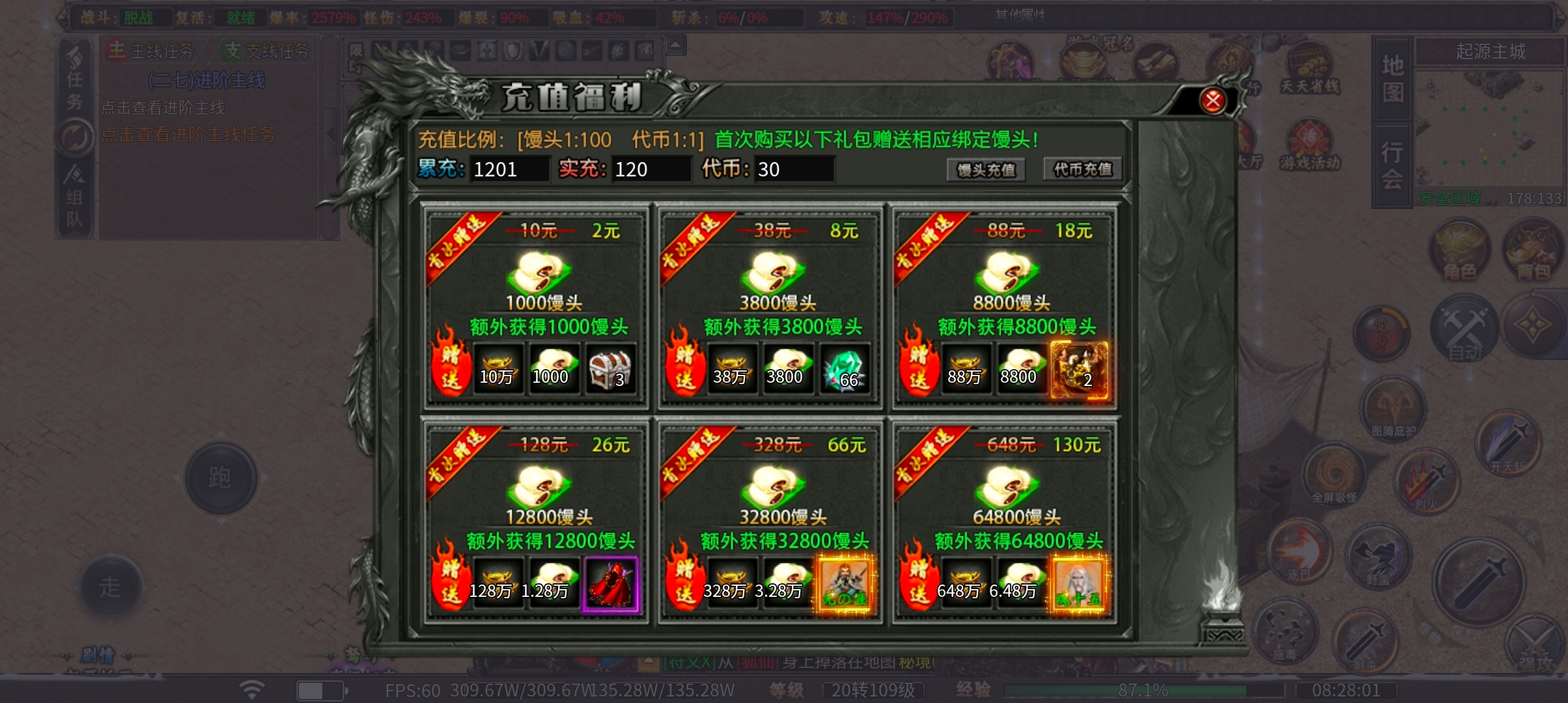 曦月龙界沉默  龙界之光，这次没玩错，是真沉默！ 曦月龙界沉默 图片 9
