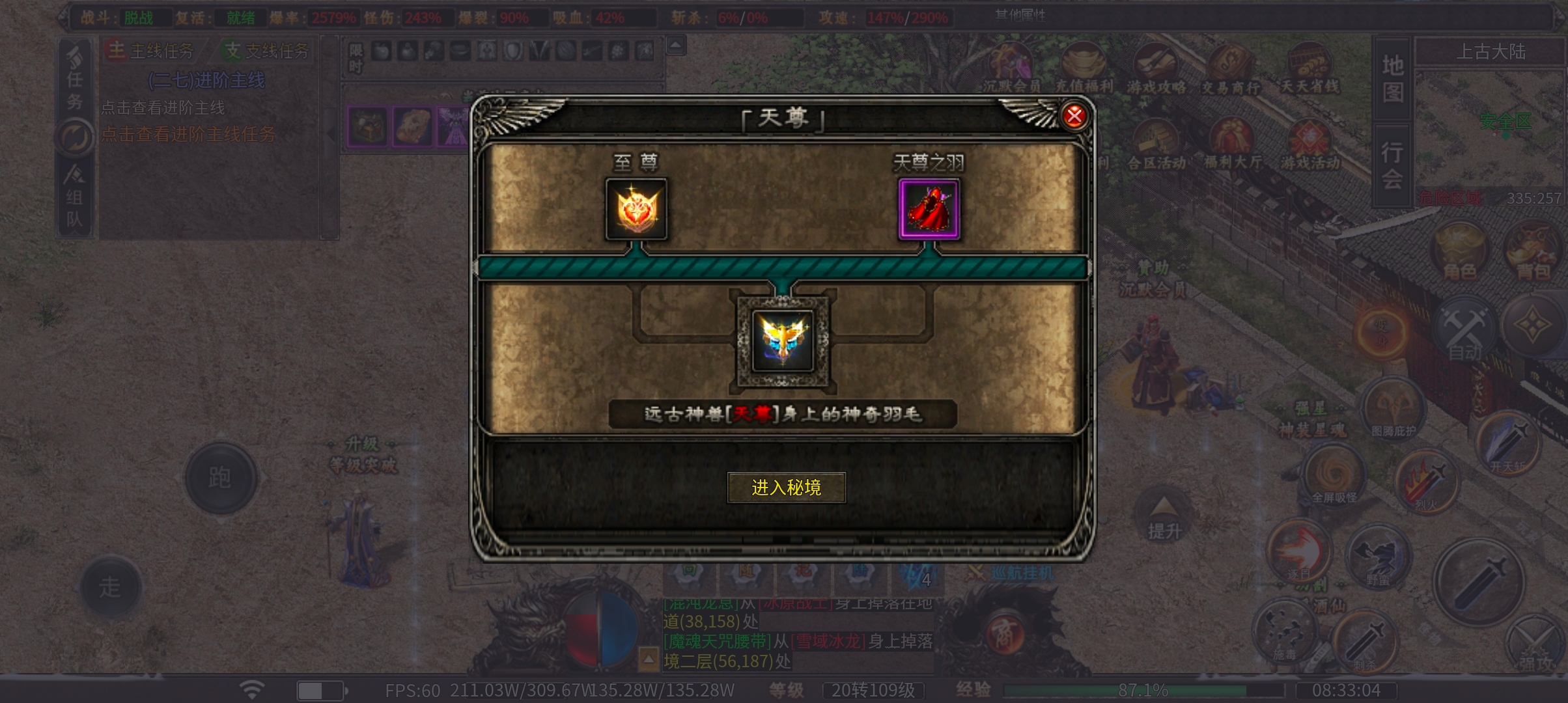 曦月龙界沉默  龙界之光，这次没玩错，是真沉默！ 曦月龙界沉默 图片 10
