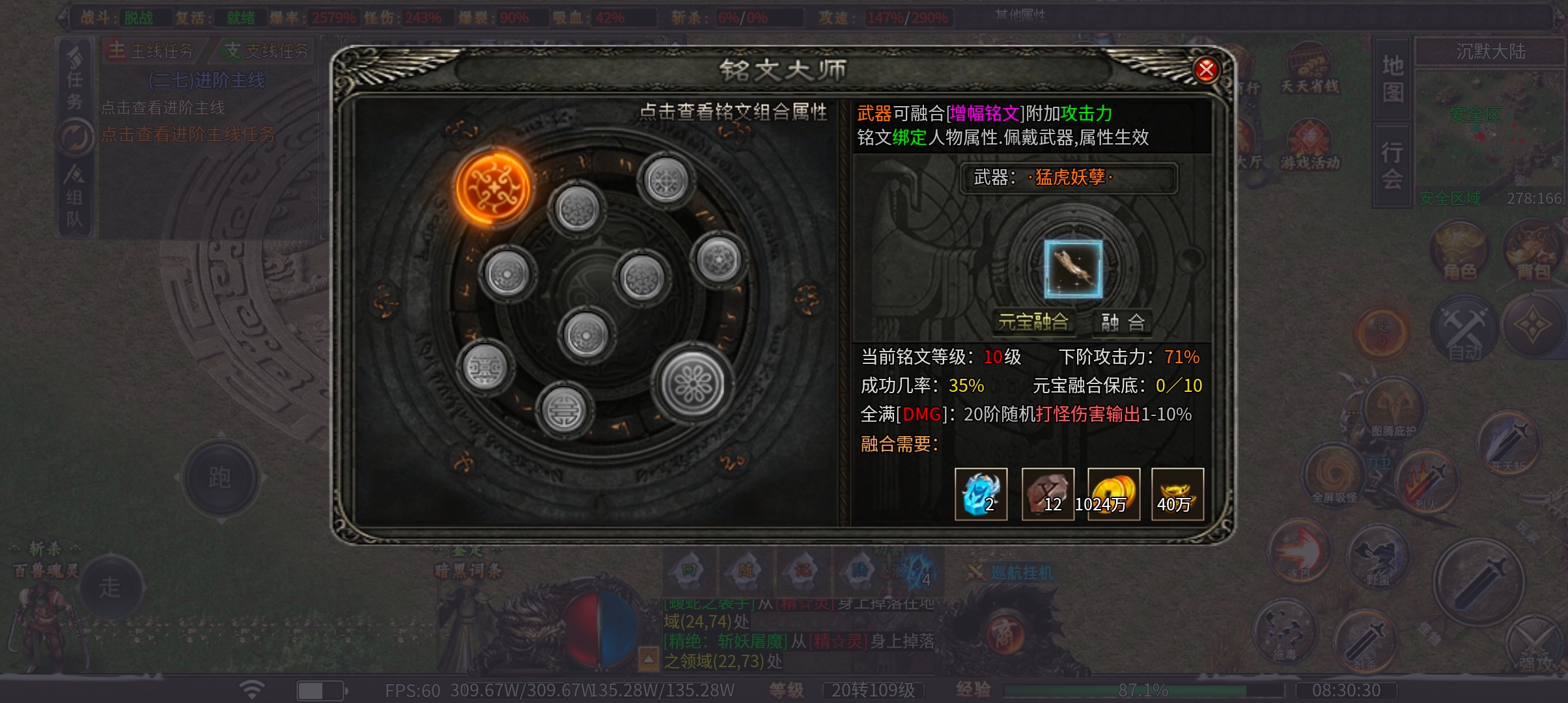 曦月龙界沉默  龙界之光，这次没玩错，是真沉默！ 曦月龙界沉默 图片 12