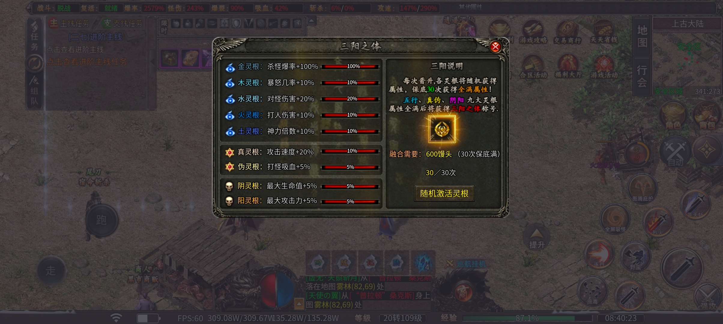 曦月龙界沉默  龙界之光，这次没玩错，是真沉默！ 曦月龙界沉默 图片 11