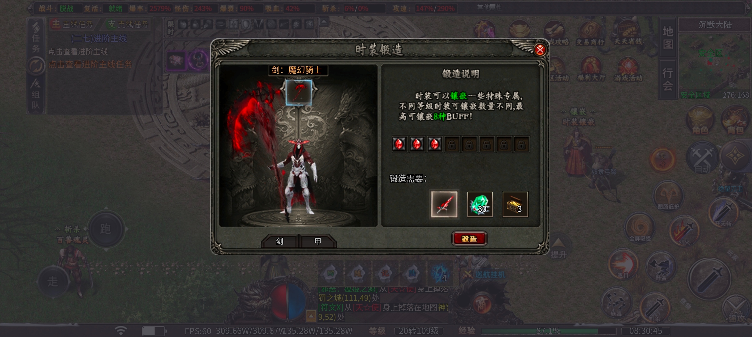 曦月龙界沉默  龙界之光，这次没玩错，是真沉默！ 曦月龙界沉默 图片 13