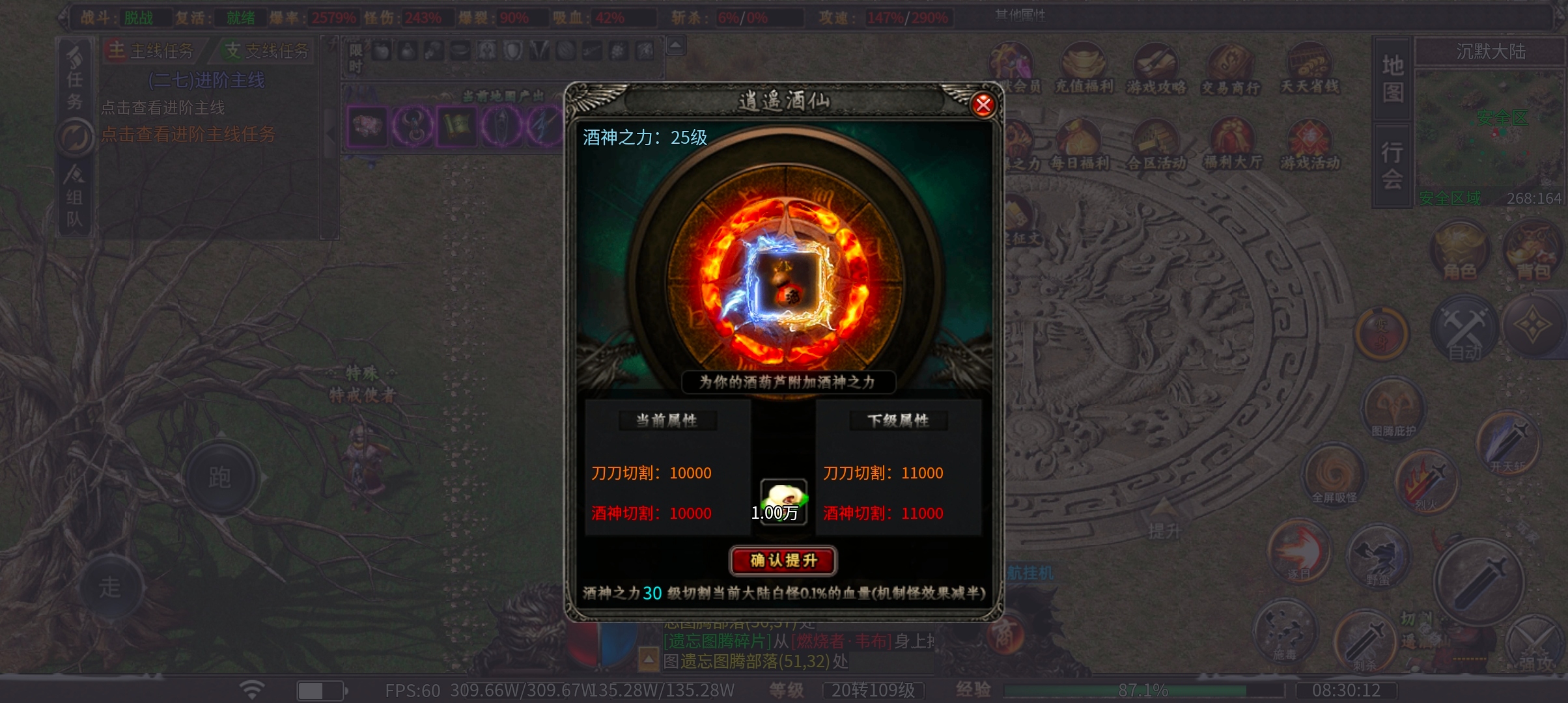 曦月龙界沉默  龙界之光，这次没玩错，是真沉默！ 曦月龙界沉默 图片 14