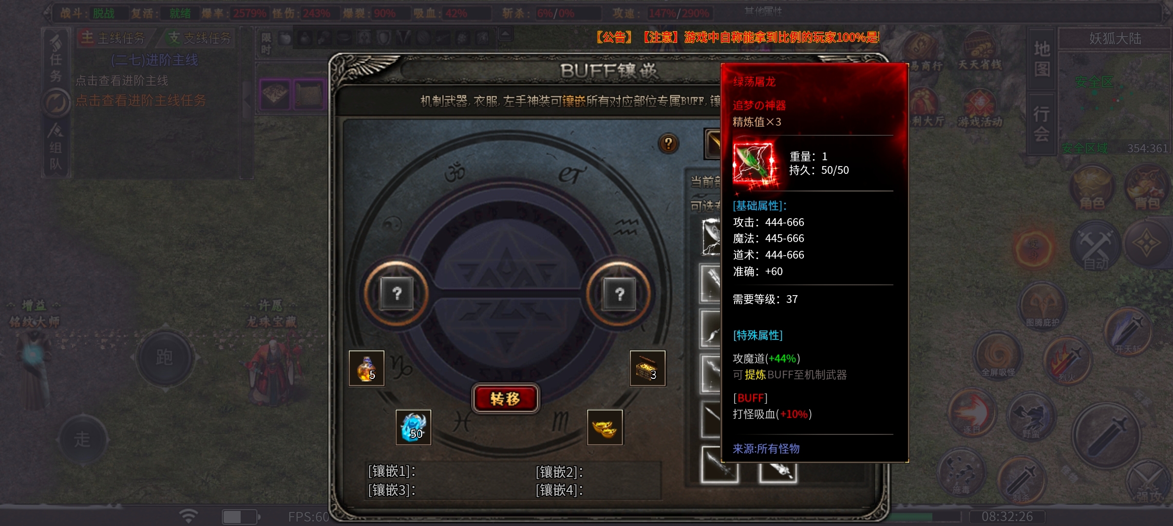 曦月龙界沉默  龙界之光，这次没玩错，是真沉默！ 曦月龙界沉默 图片 15