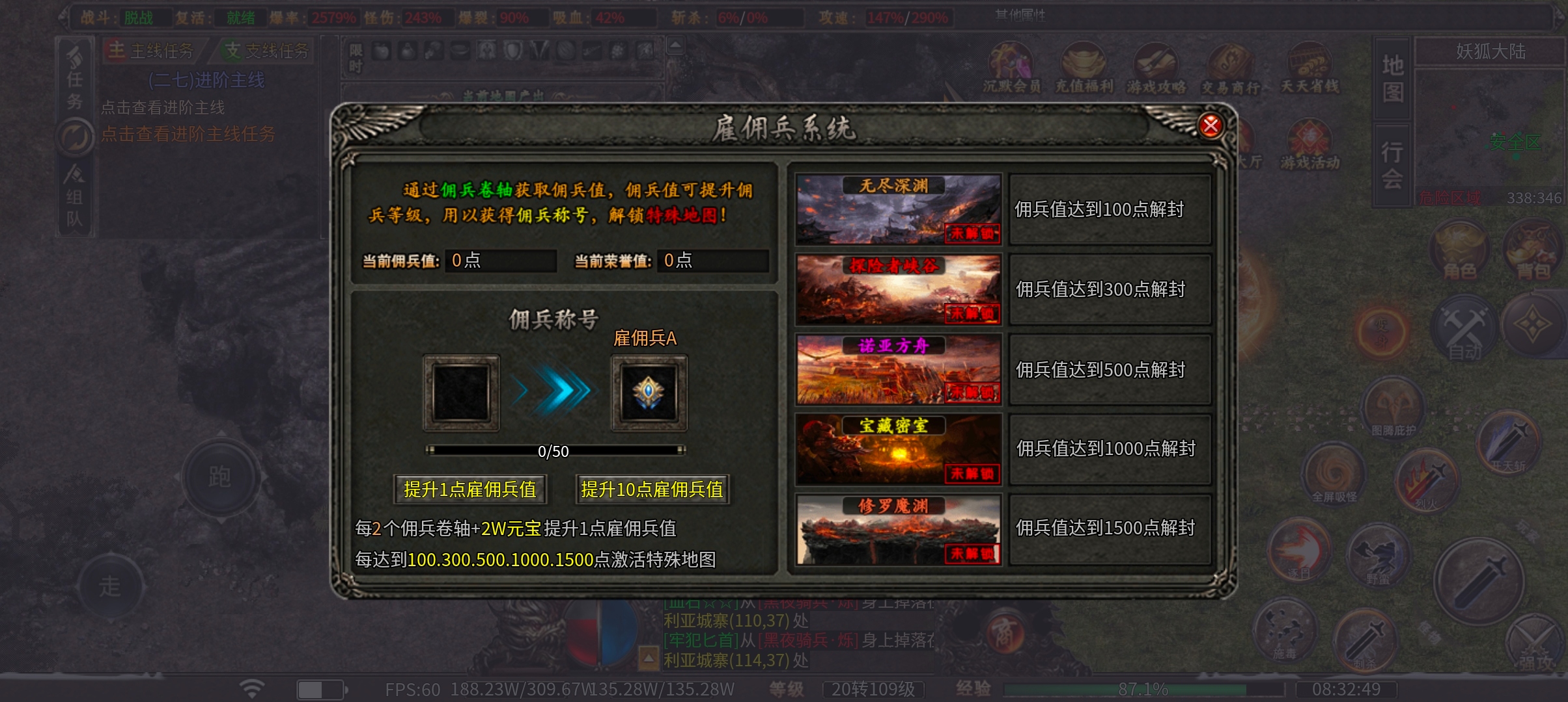 曦月龙界沉默  龙界之光，这次没玩错，是真沉默！ 曦月龙界沉默 图片 17